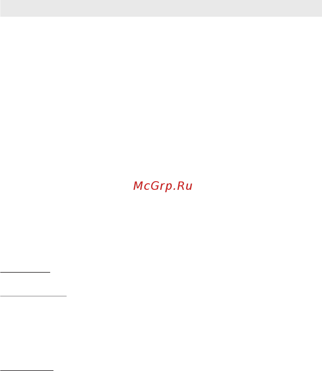 Beurer BY88 (952.64) [3/16] Комплект поставки