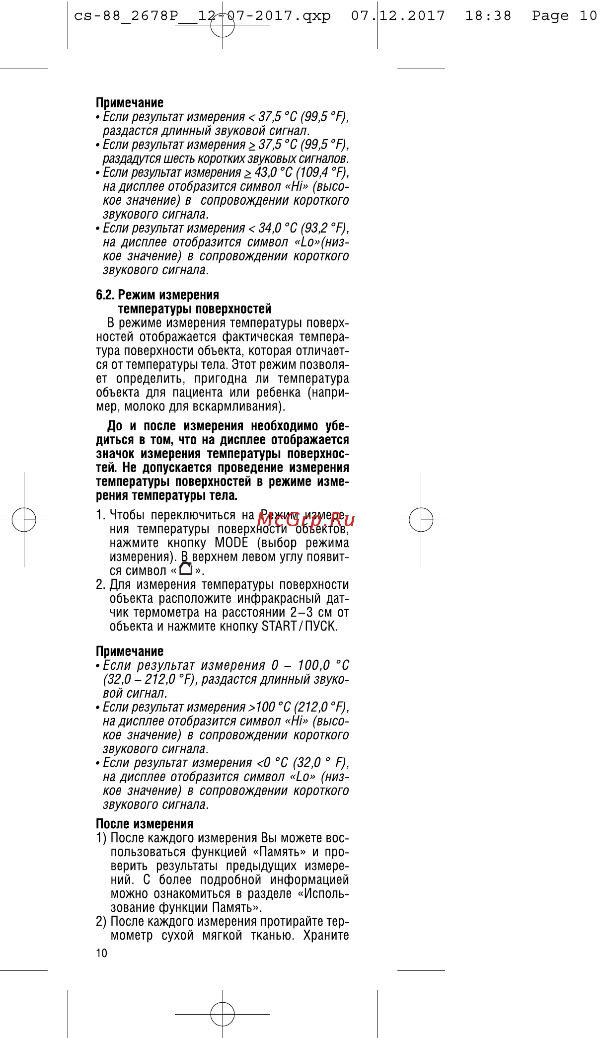 Cs Medica KIDS CS-88 [10/32] Cs 88 2678p 2 017 qxp 07 2 017 18 38 page 10