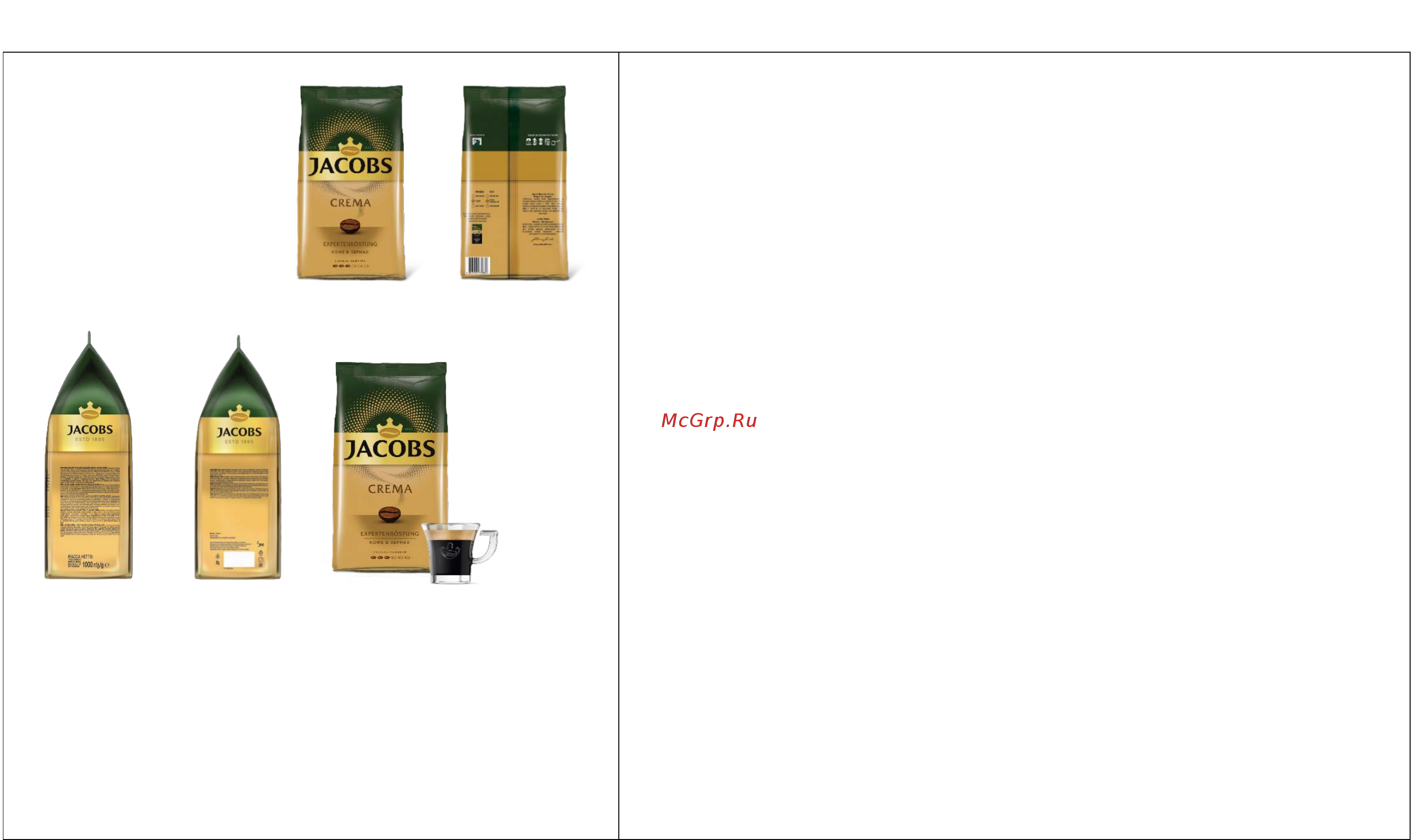 Jacobs Crema, 1 кг Инструкция по эксплуатации онлайн