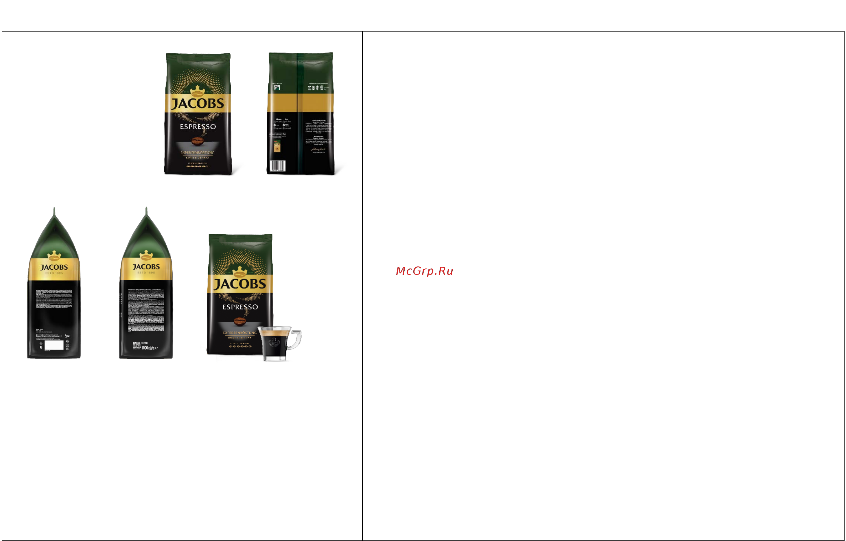 Jacobs Espresso, 1 кг Инструкция по эксплуатации онлайн