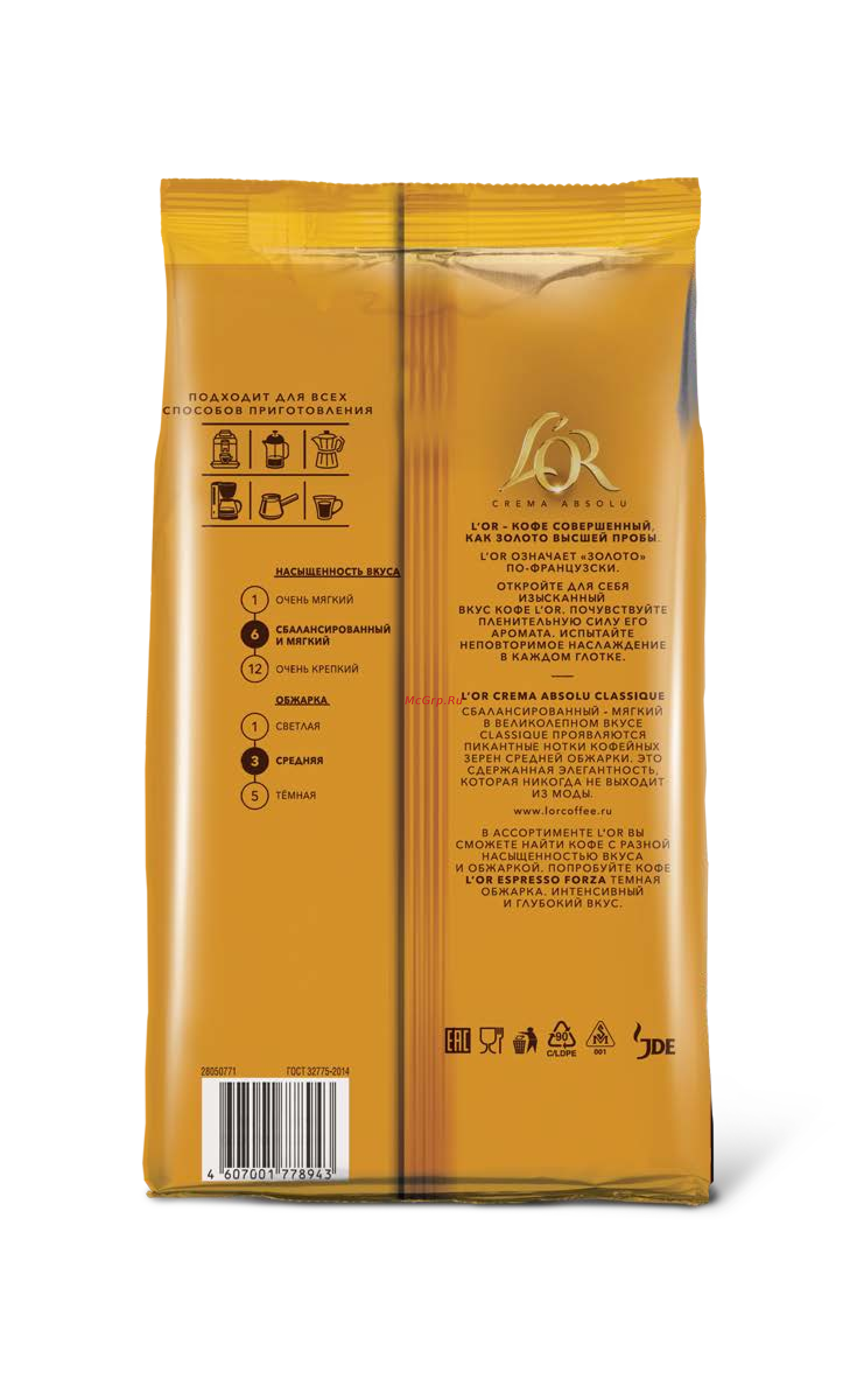 L\'Or Crema Absolu Classique 1000г Инструкция по эксплуатации онлайн