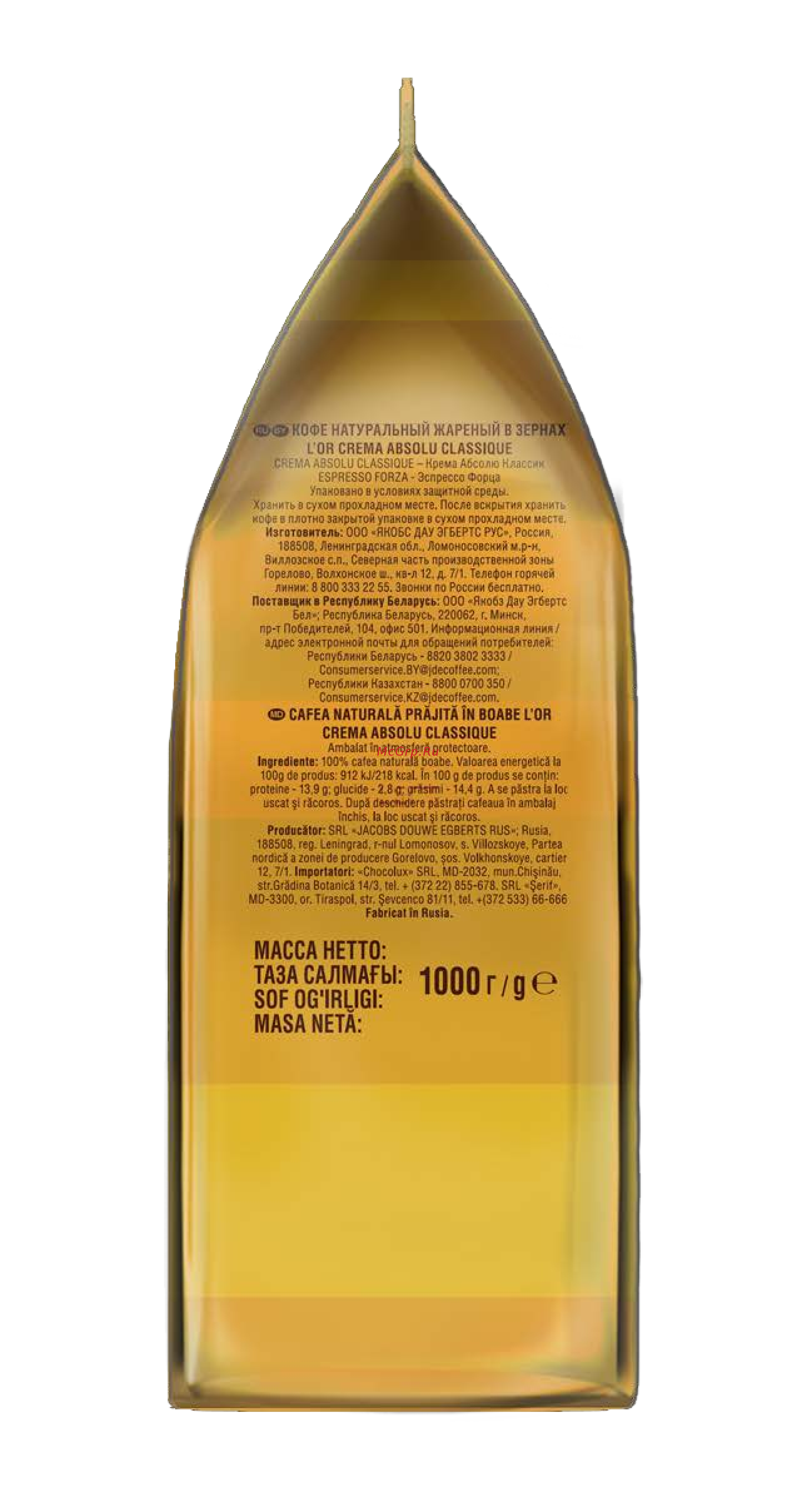 L\'Or Crema Absolu Classique 1000г [2/3] Masa neta