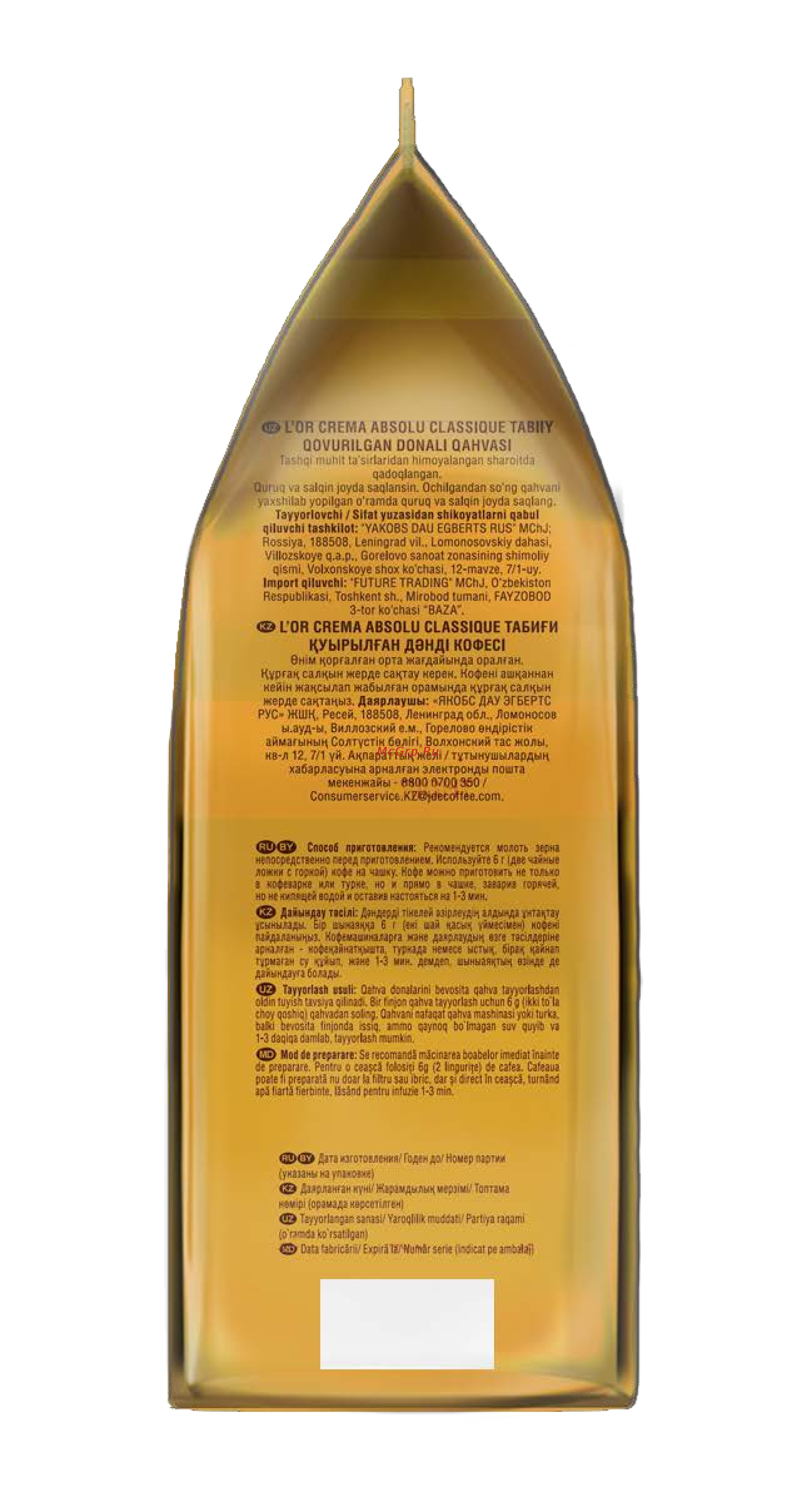 L\'Or Crema Absolu Classique 1000г [3/3] O l or crema absolu classique tabiiy