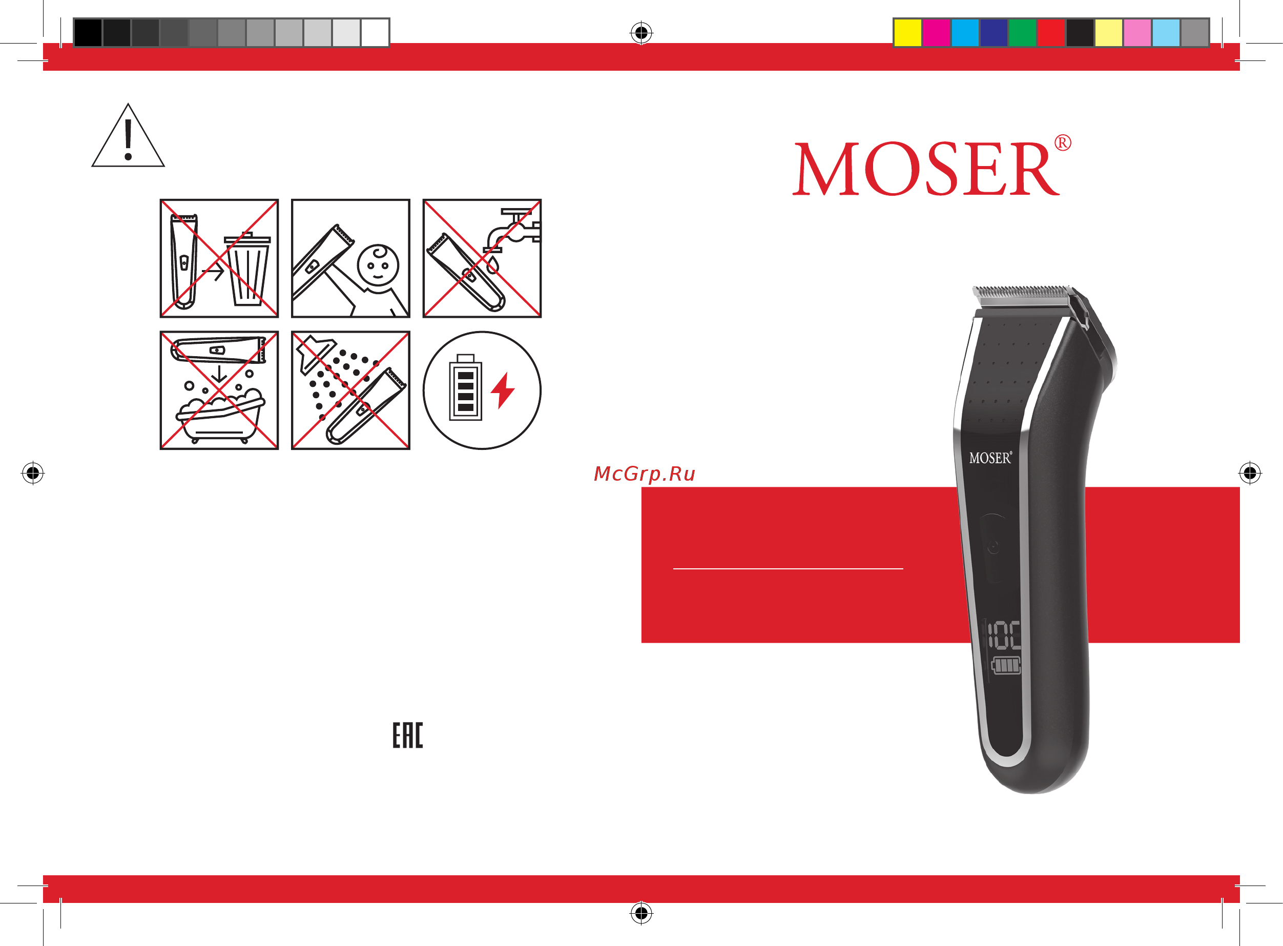 Moser Lithium Pro LCD 1902.0460 Инструкция по эксплуатации онлайн