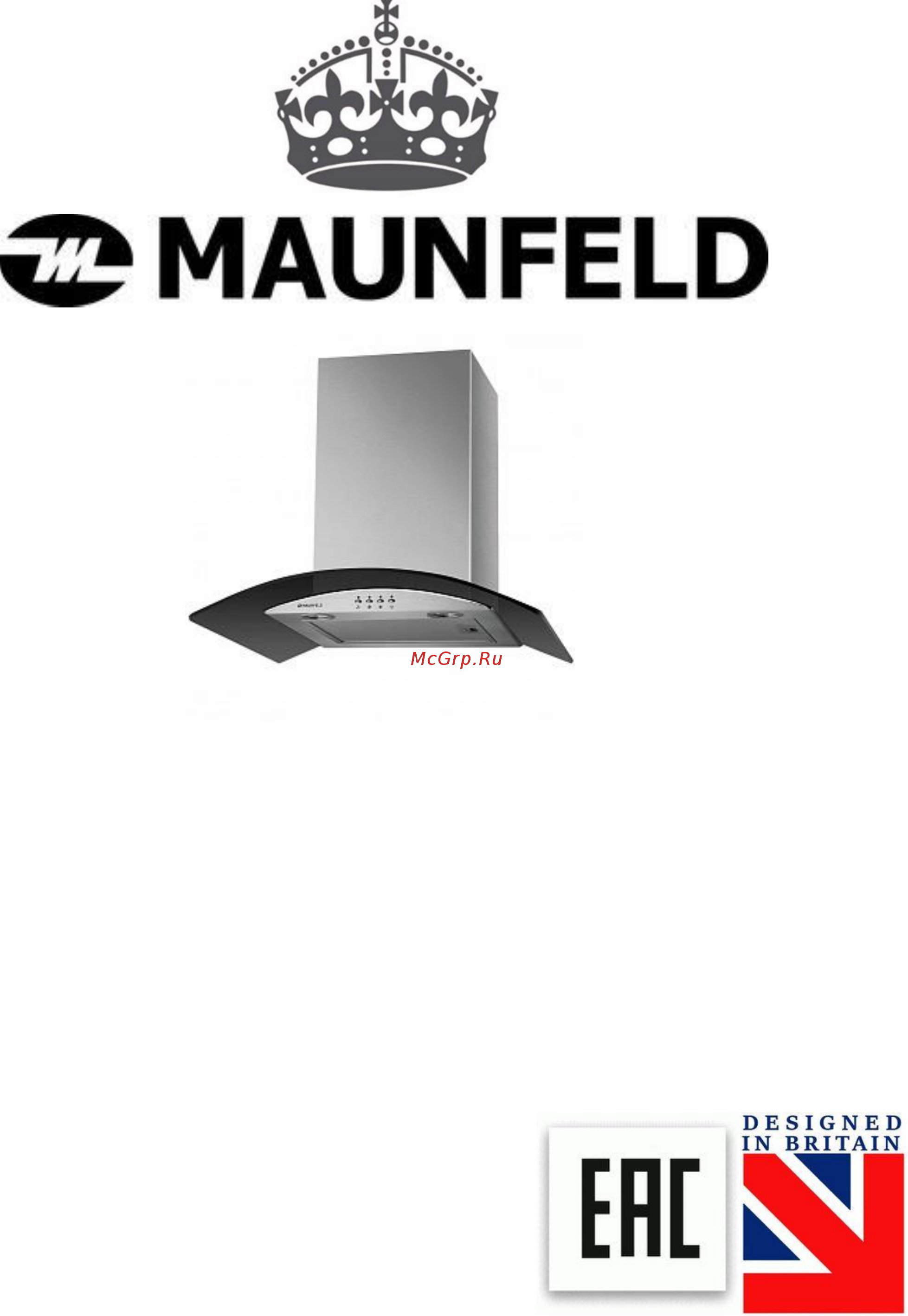 Maunfeld ANCONA PLUS 60 INOX Инструкция по эксплуатации онлайн