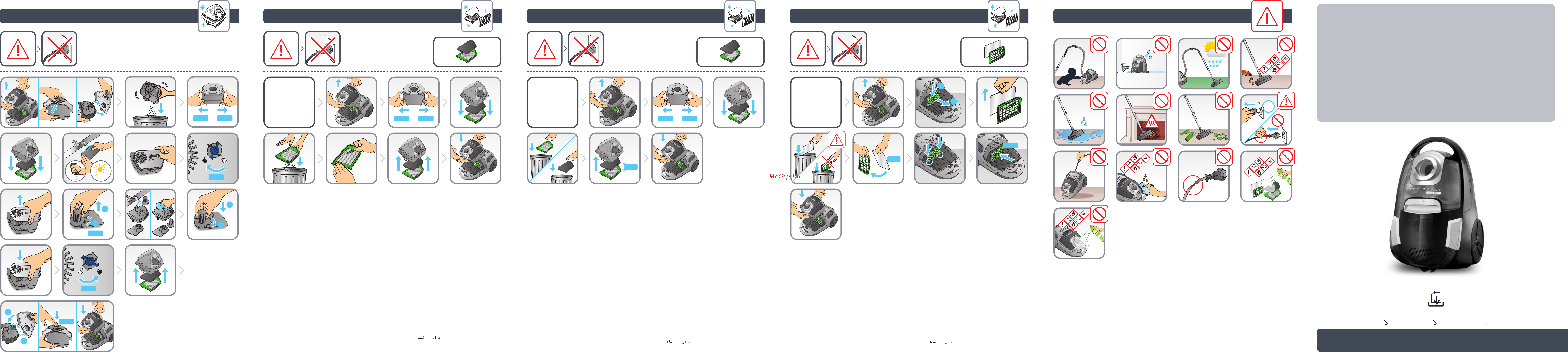 Tefal City Space TW2711EA [2/2] Pull pull