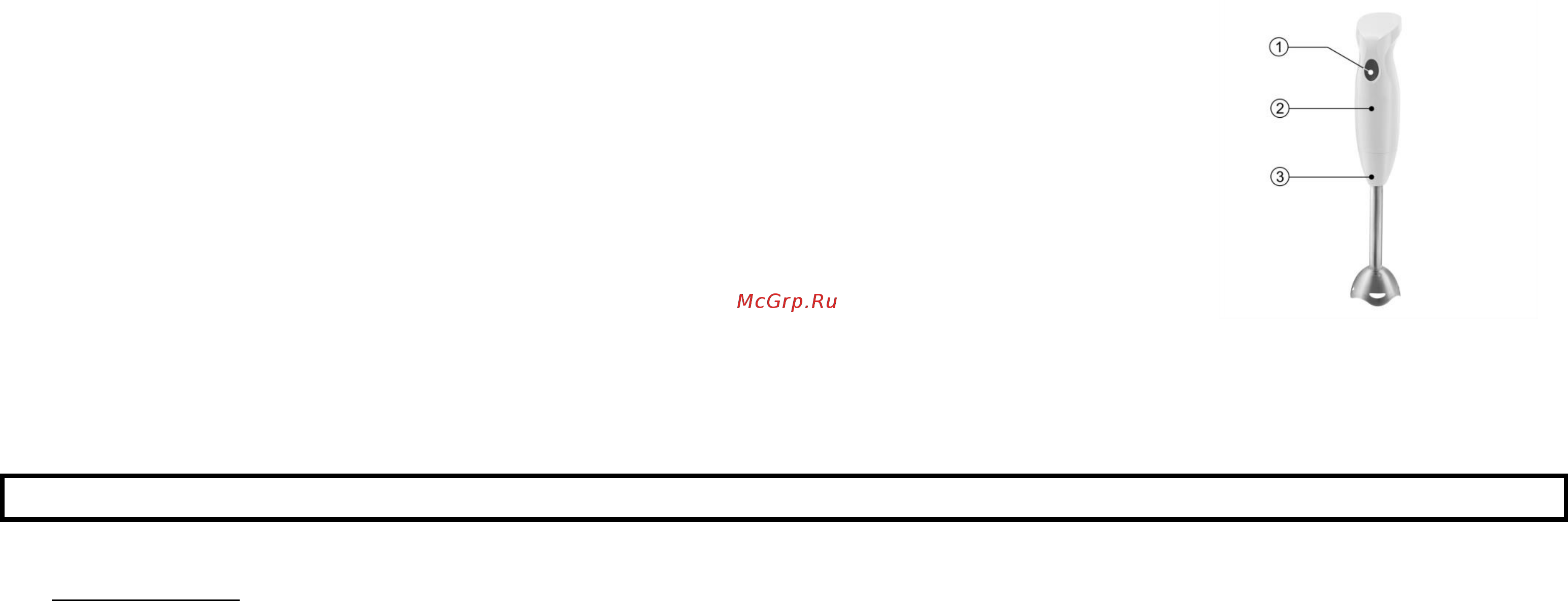 Home Element HE-KP824 Light Ruby [2/9] Rus руководство по эксплуатации