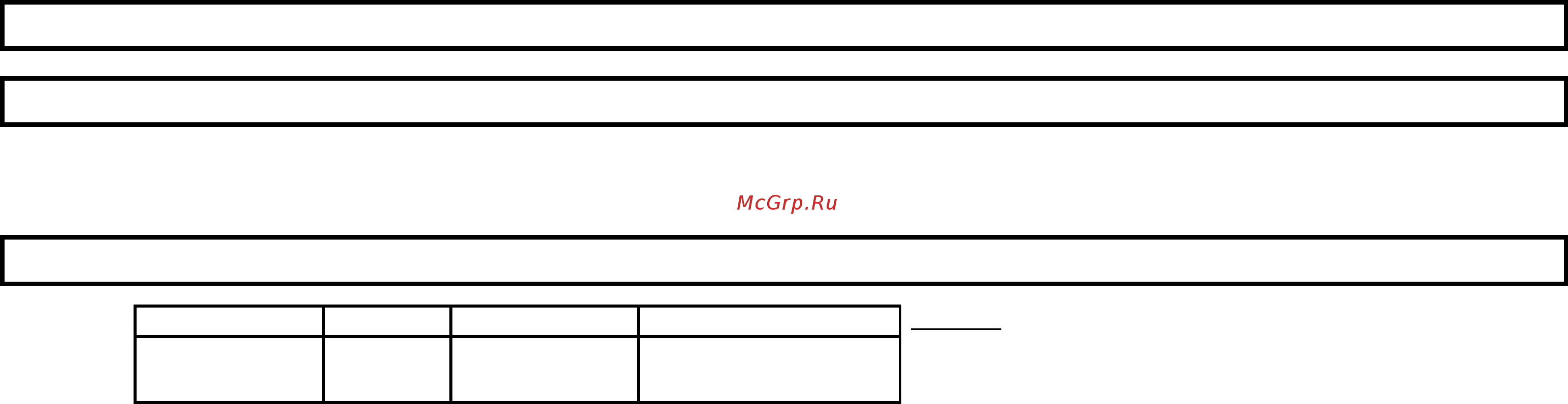 Home Element HE-KP824 Light Ruby [9/9] Перад першым выкарыстаннем