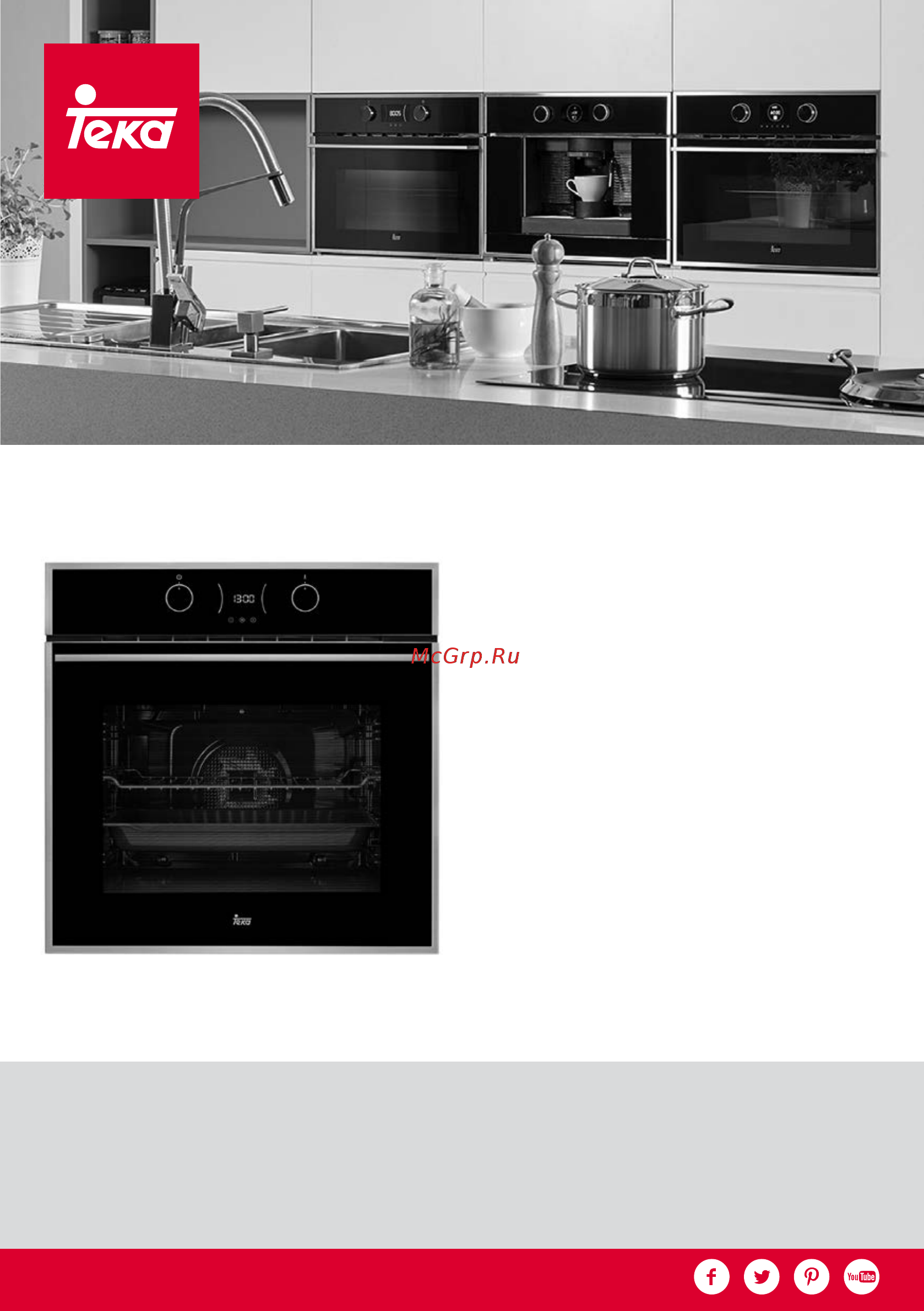 Teka HLB 850 Stainless Steel Инструкция по эксплуатации онлайн