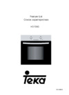 Teka HO 725G WH Инструкция по эксплуатации