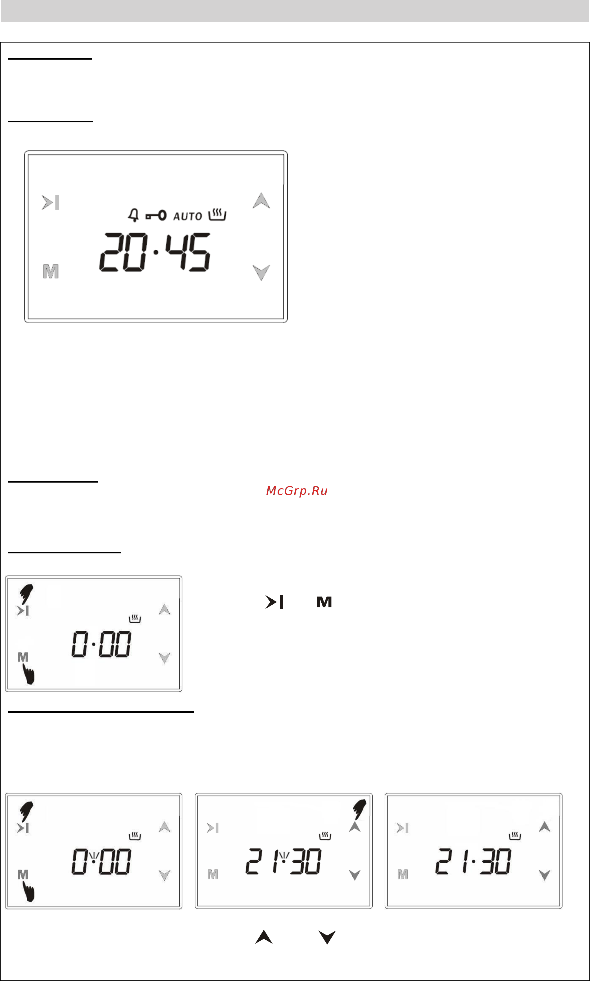 Teka HO 725G WH [11/52] Пользование духовым шкафом