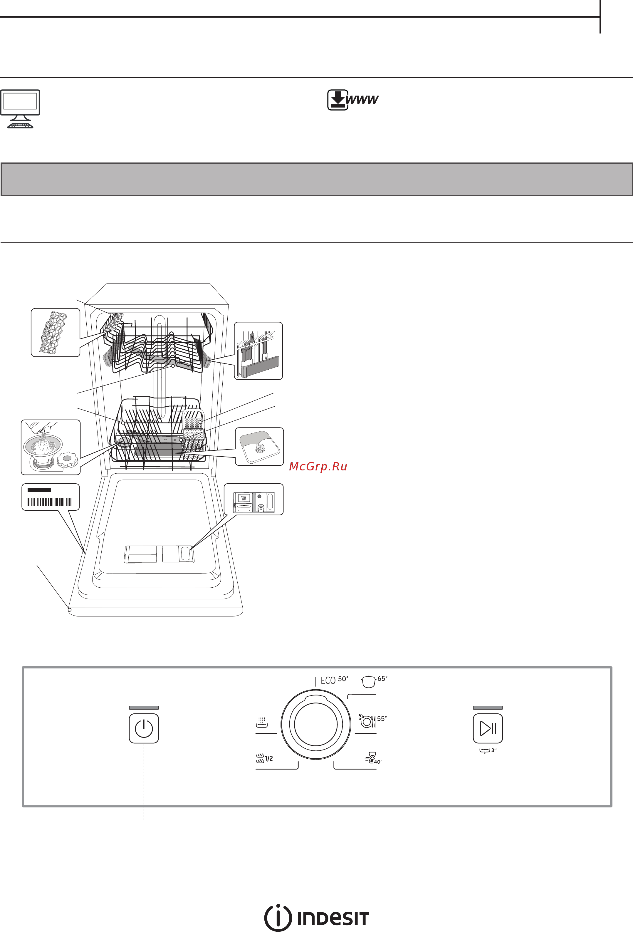 Indesit DSFE 1B10 A Инструкция по эксплуатации онлайн