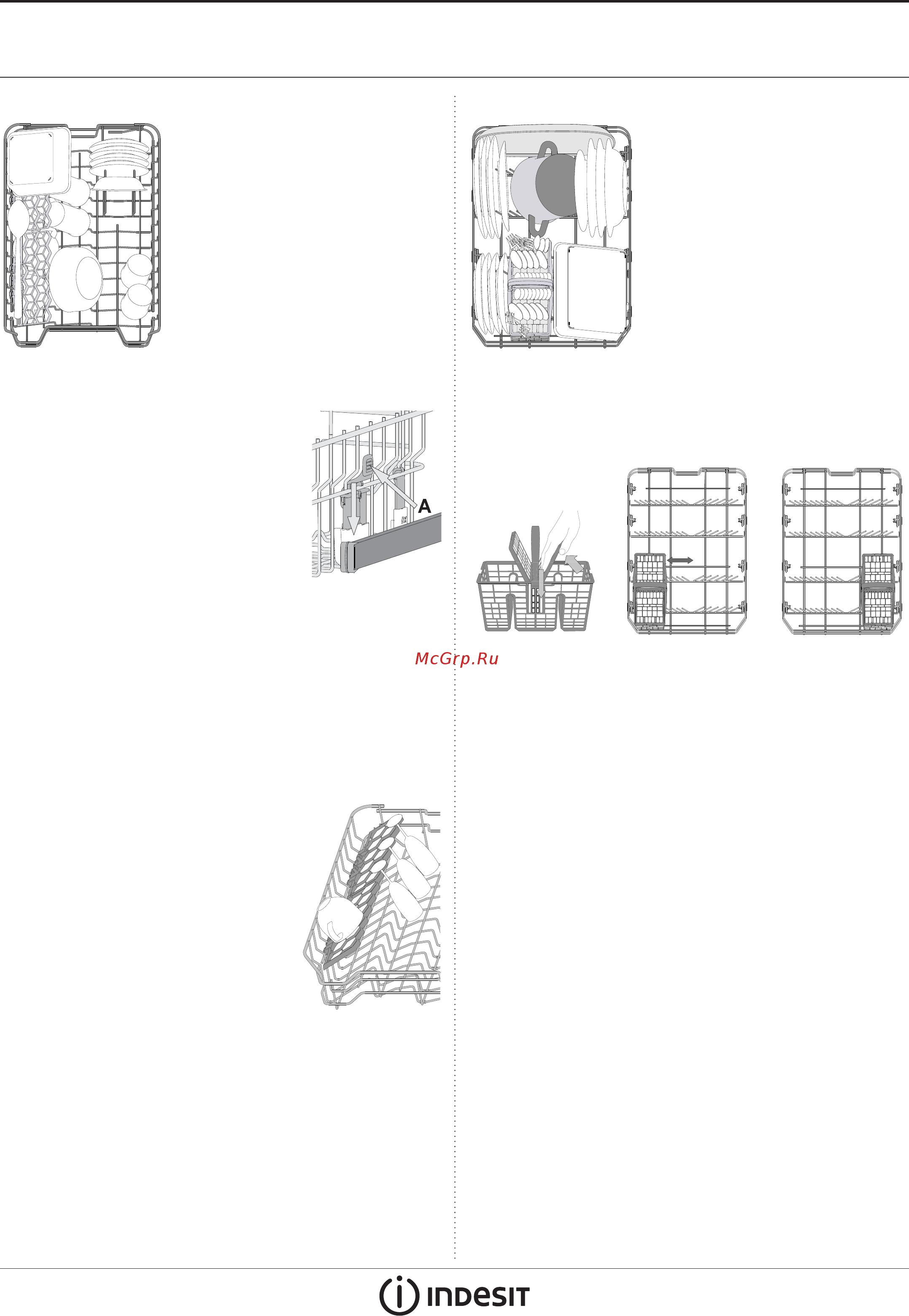Indesit DSFE 1B10 A [4/16] Загрузка корзин