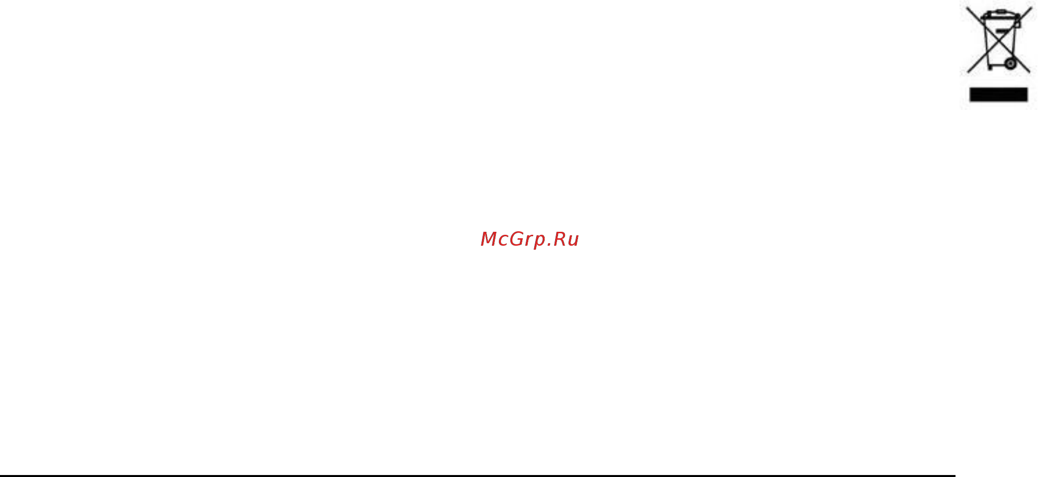 Maunfeld Mersey 60 Inox/Glass White Инструкция по эксплуатации онлайн [2/9] 587830
