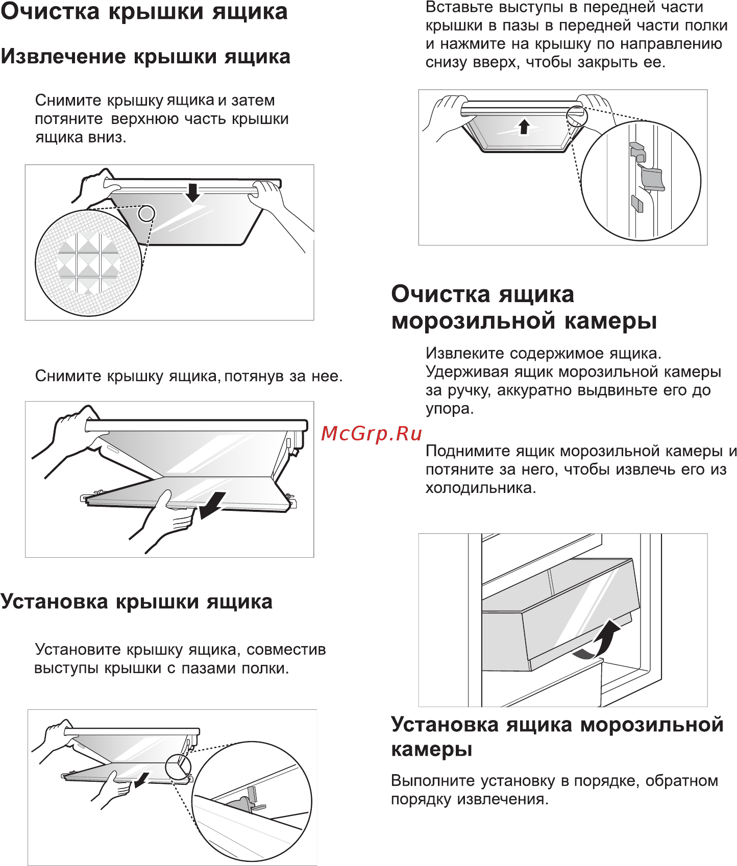 LG DoorCooling+ GA-B459SQKL Инструкция по эксплуатации онлайн [32/40] 558705