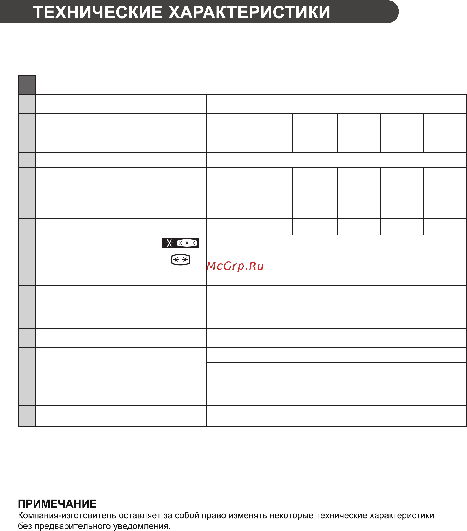 LG DoorCooling+ GA-B459SQKL [37/40] Русский