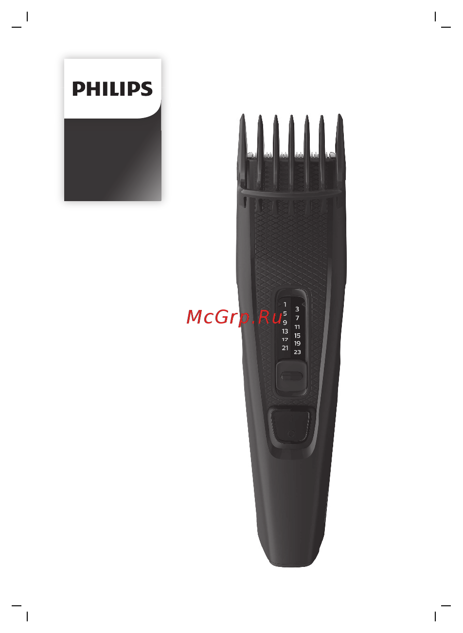 Philips HC3504/15 Hairclipper series 3000 Инструкция по эксплуатации онлайн