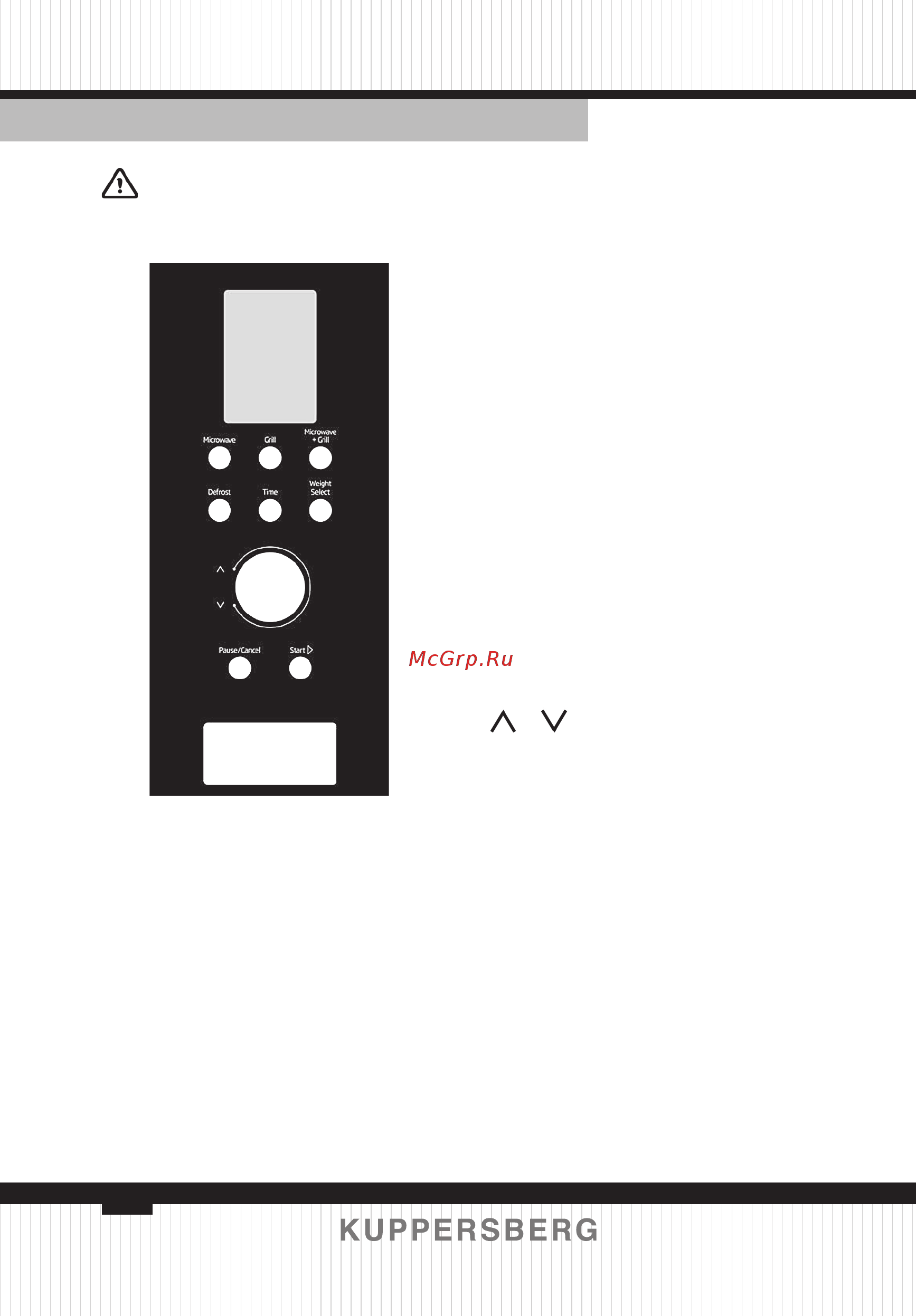 Kuppersberg HMW 650 WH [10/36] Control panel