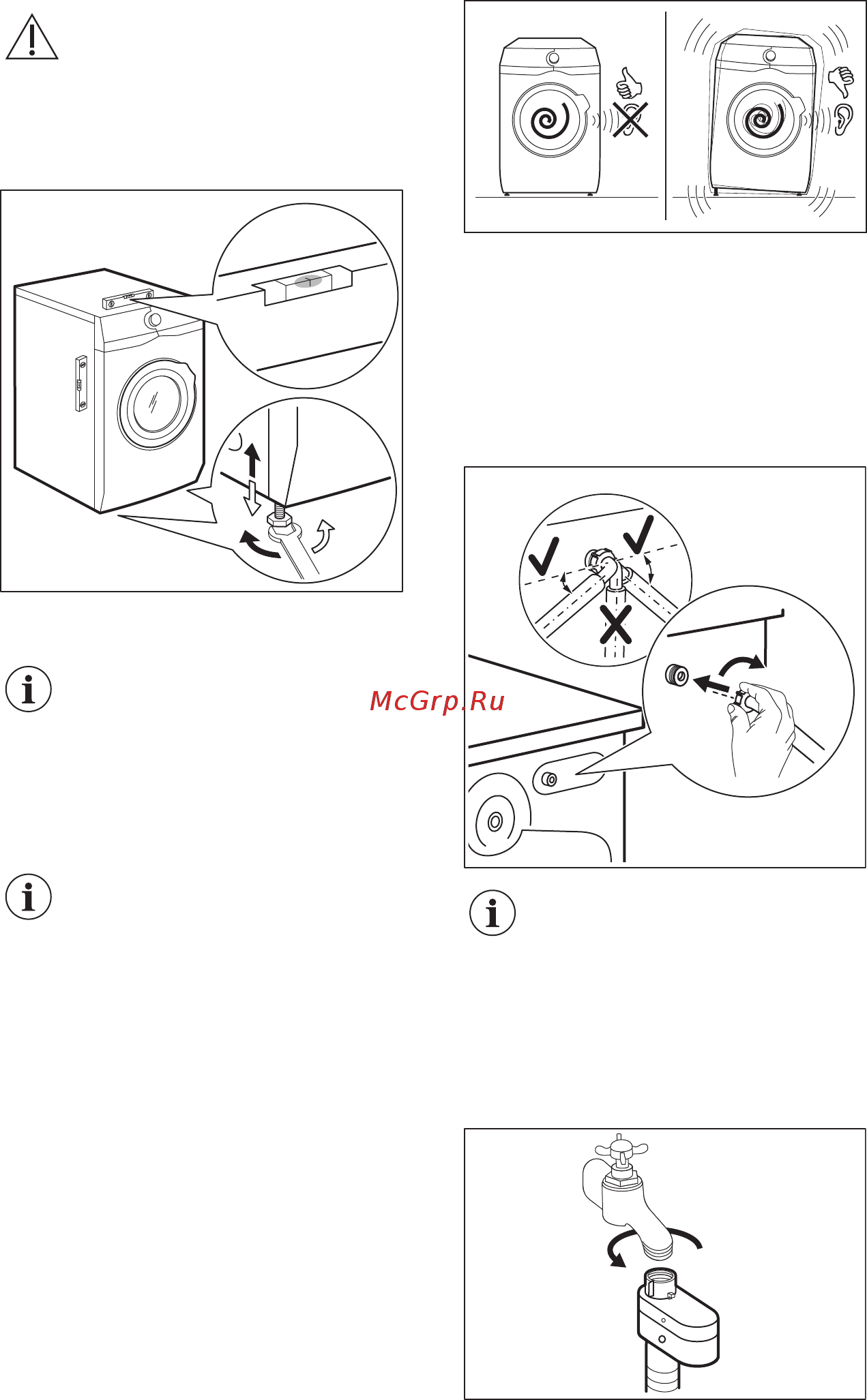 AEG L8WBC61SR [11/56] Наливной шланг
