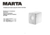 Marta MT-1956 Burgundy/Garnet Инструкция по эксплуатации