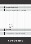 Kuppersberg FQ 42 W Инструкция по эксплуатации