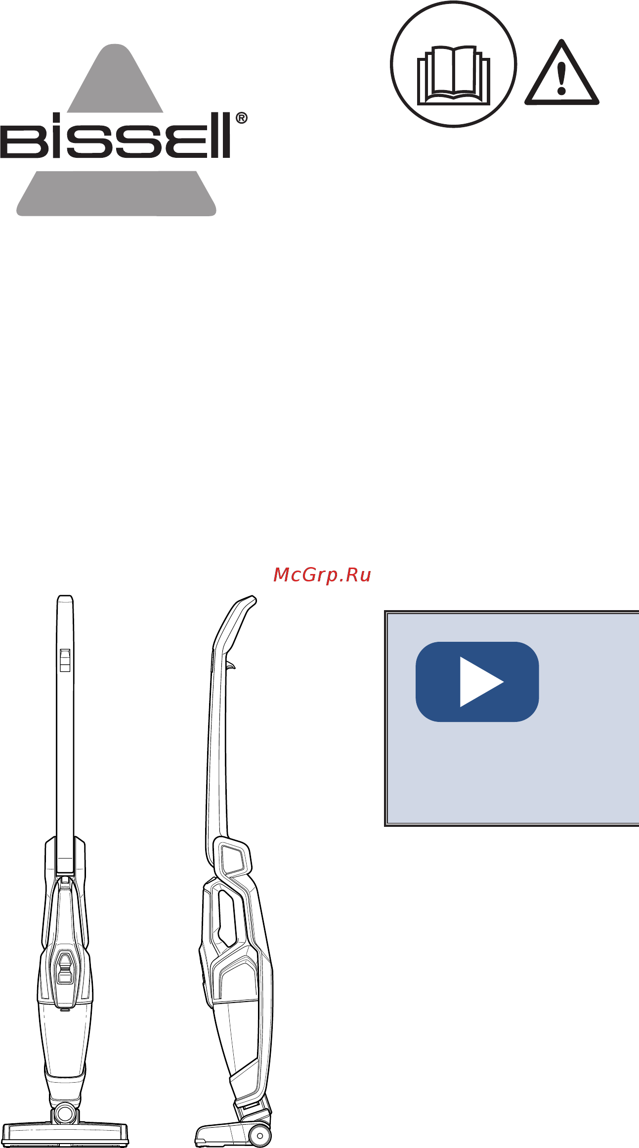 Bissell MultiReach 18V 2280N Инструкция по эксплуатации онлайн