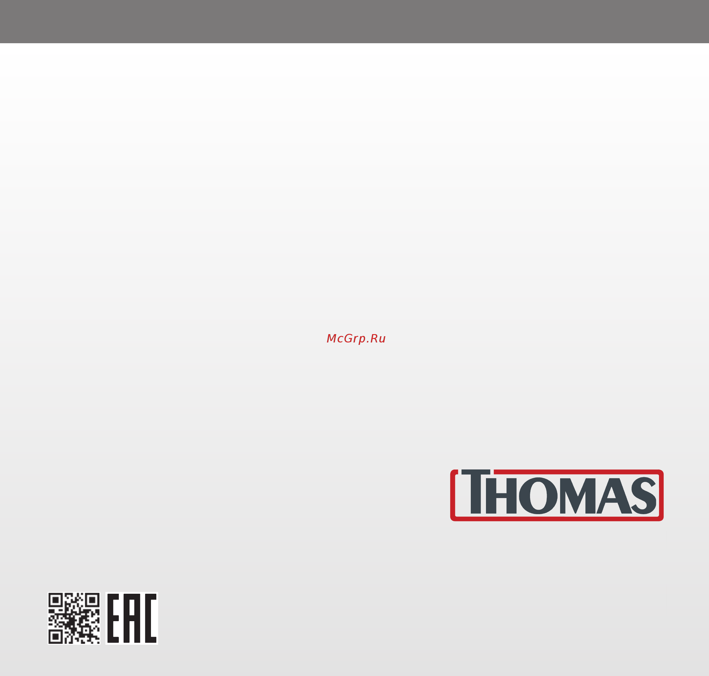 Thomas Drybox Amfibia Pet 788598, хороший [68/0] Esenler i st