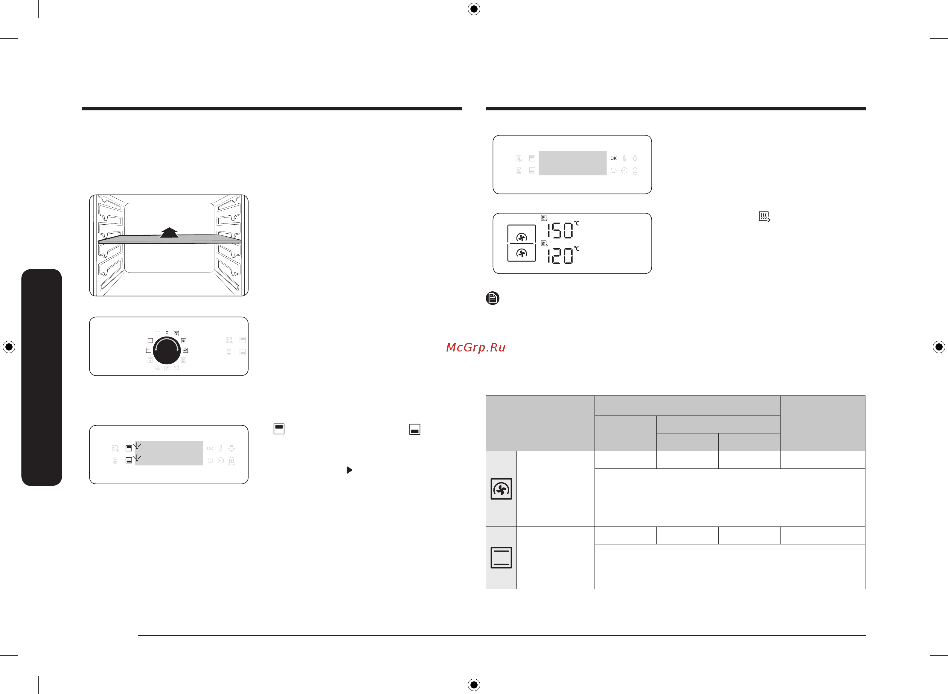 Samsung NV64R3531BS [148/176] Amallar
