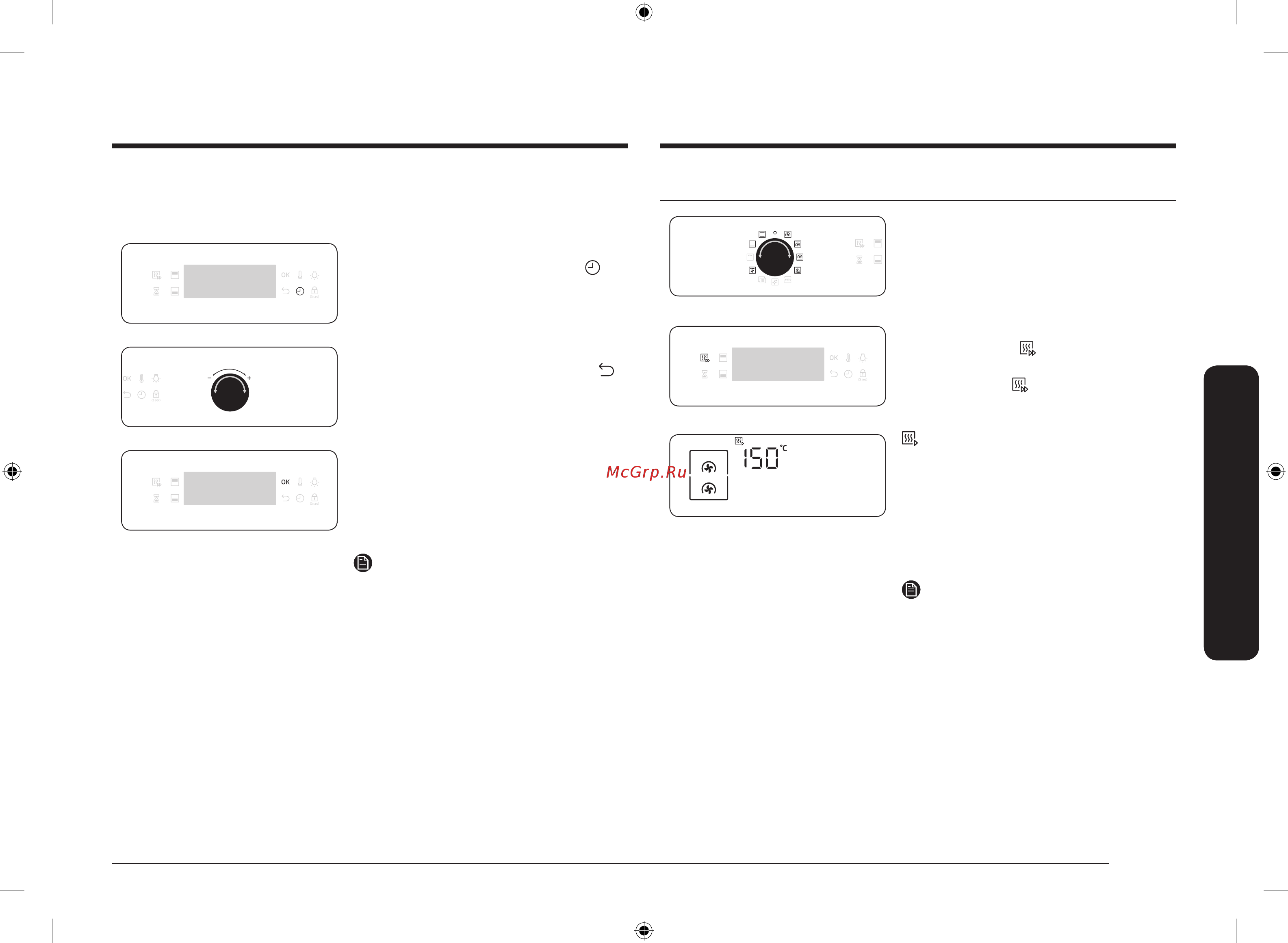 Samsung NV68R3541RS/WT [103/176] Пісіру режимдері грильден басқа