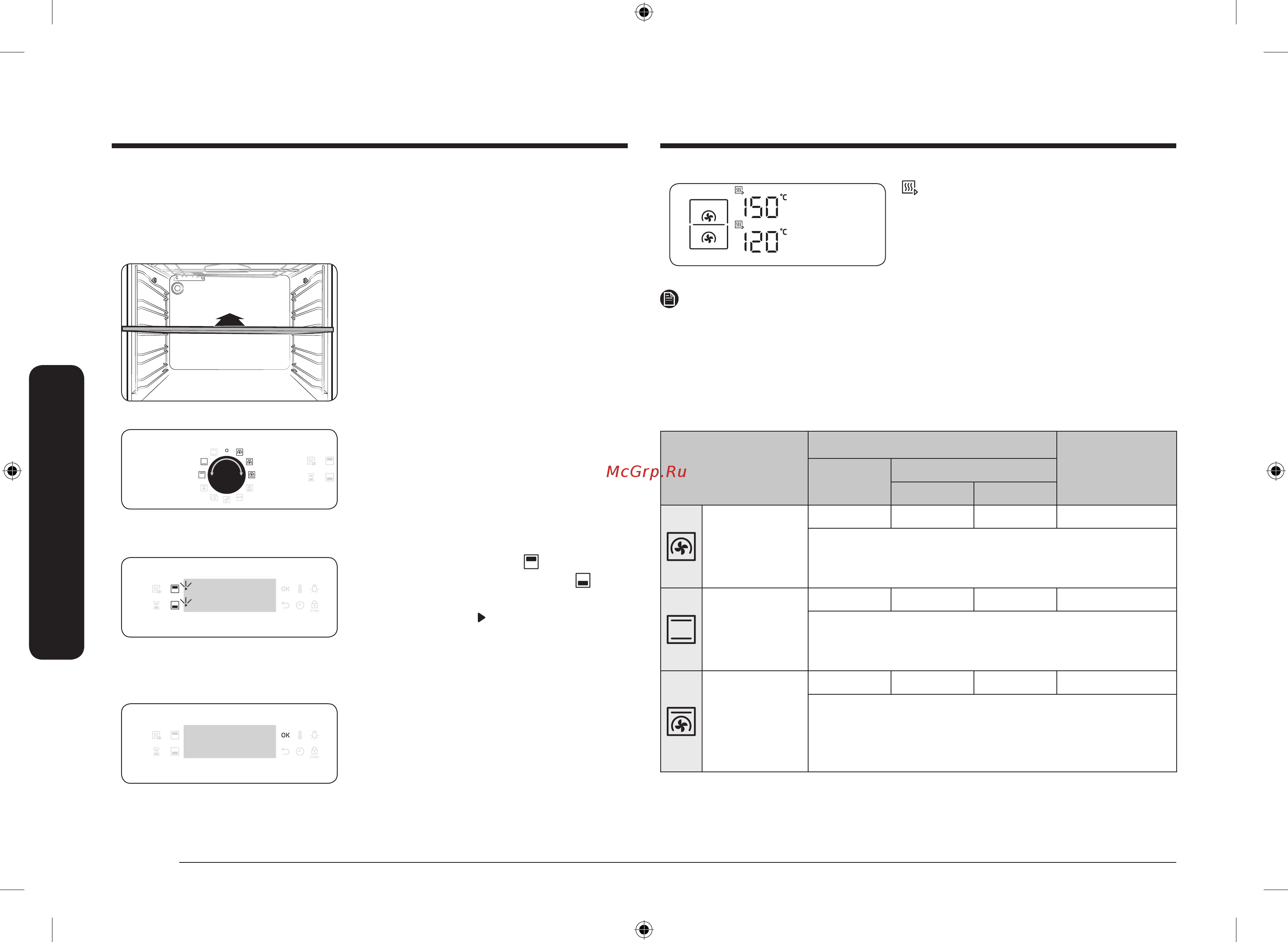 Samsung NV68R3541RS/WT [104/176] Іске пайдалану