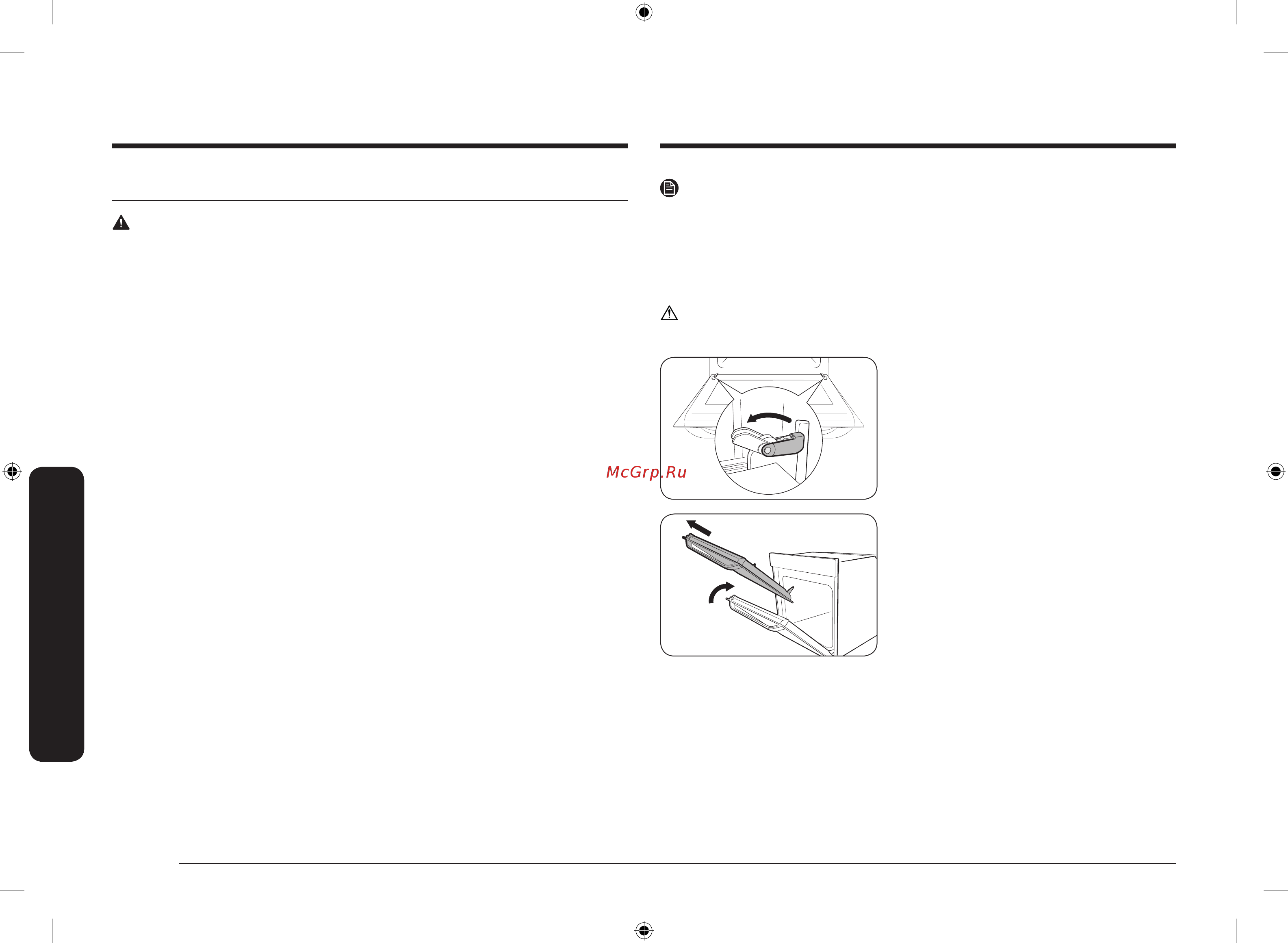 Samsung NV68R3541RS/WT [122/176] Күтім көрсету