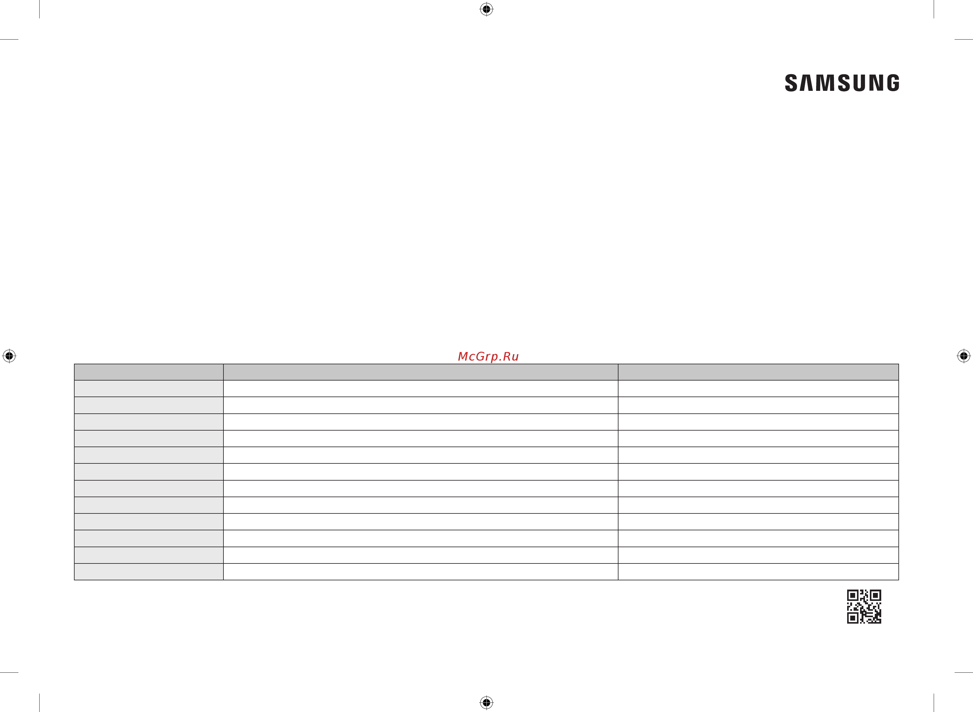 Samsung NV68R3541RS/WT [88/176] Maetan дон 129 самсунг ро йонгтонг гу сувон сі гйонггі до корея 16677