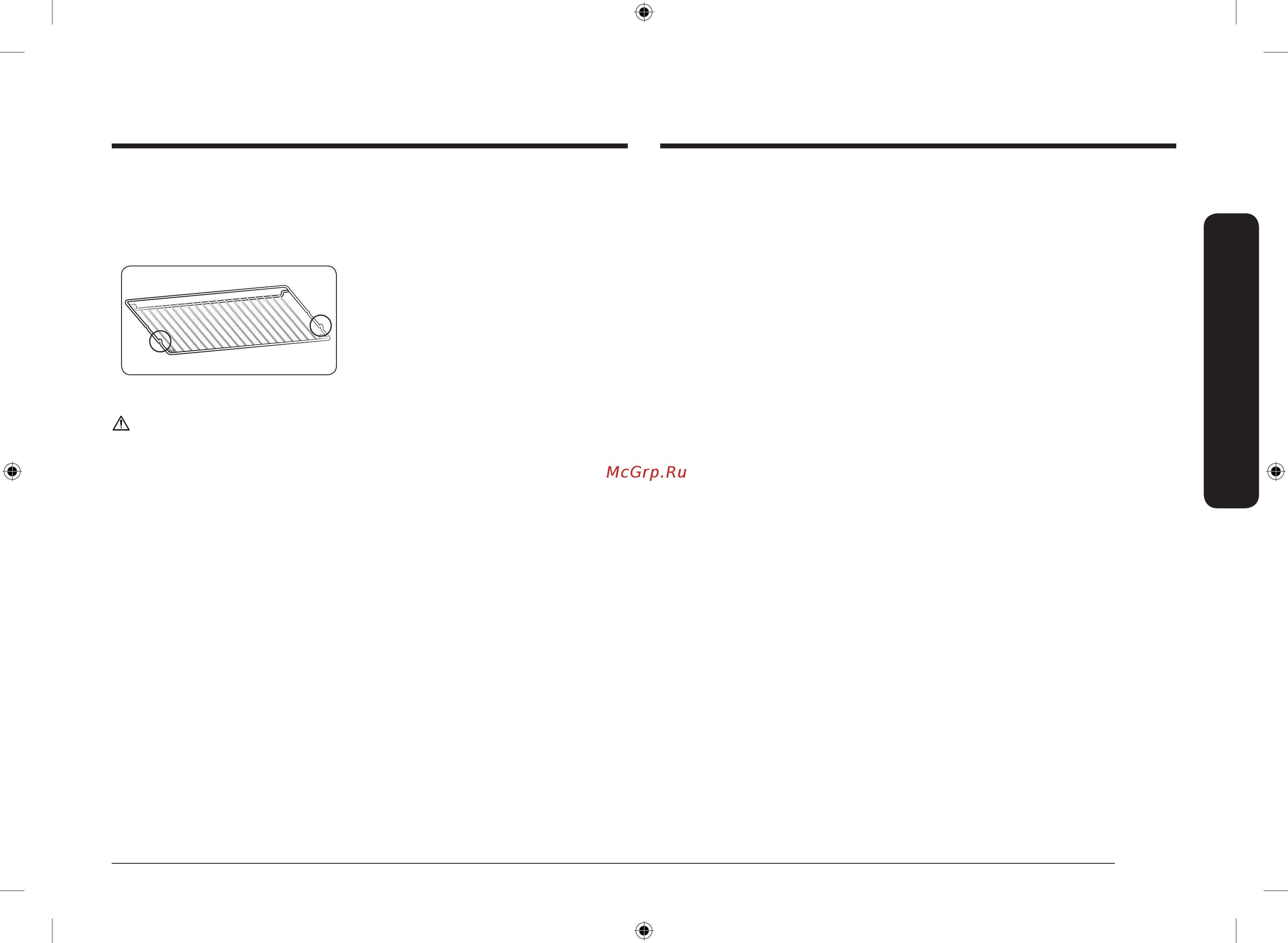 Samsung NV68R3541RS/WT [93/176] Тор сөреге үлкен зат салған кезде
