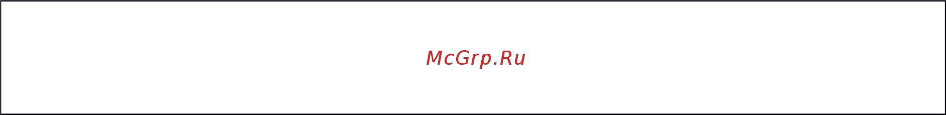 Gemlux GL-MC-865 Инструкция по эксплуатации онлайн [7/7] 558853