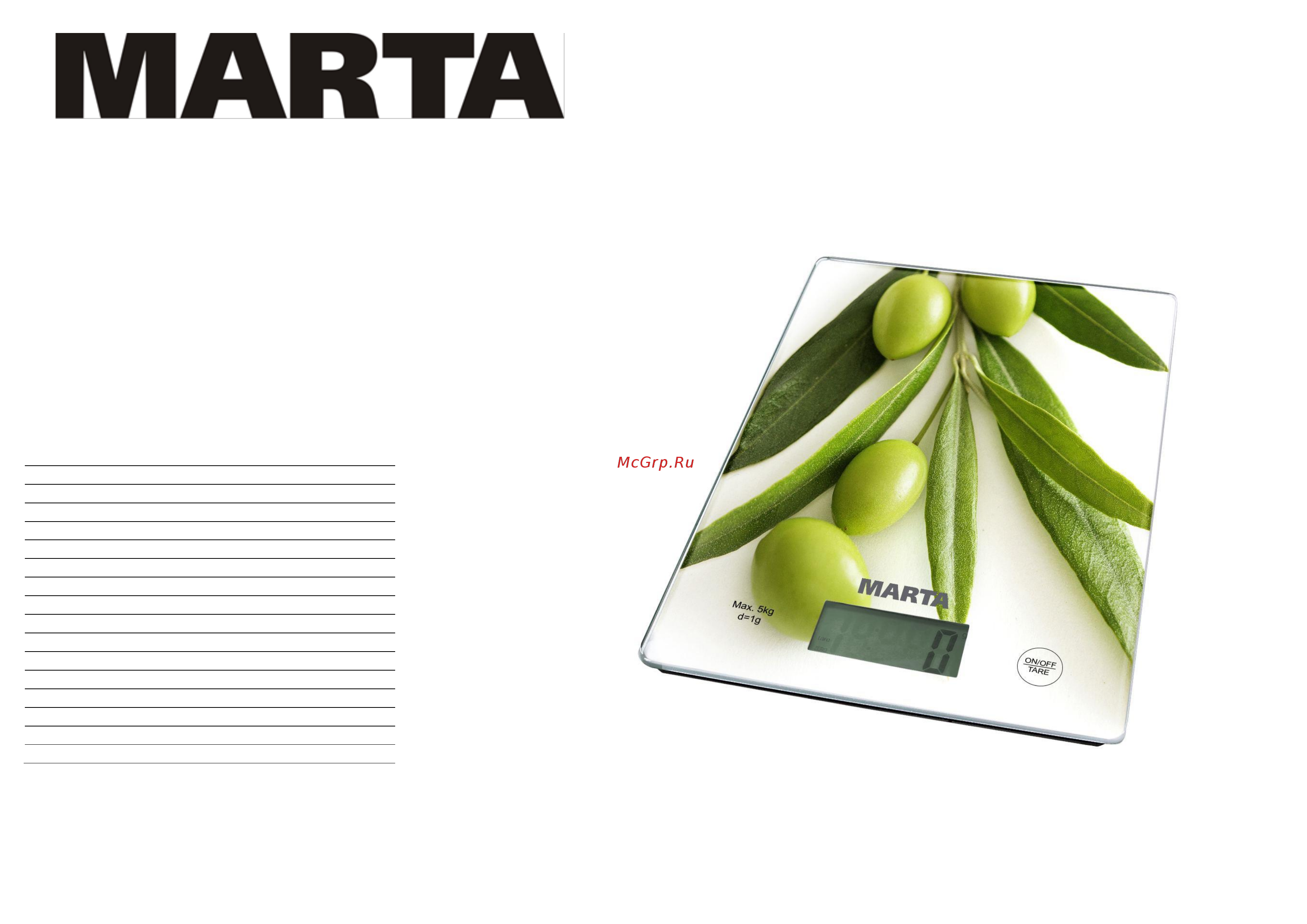 Marta MT-1634 желтая черешня Инструкция по эксплуатации онлайн