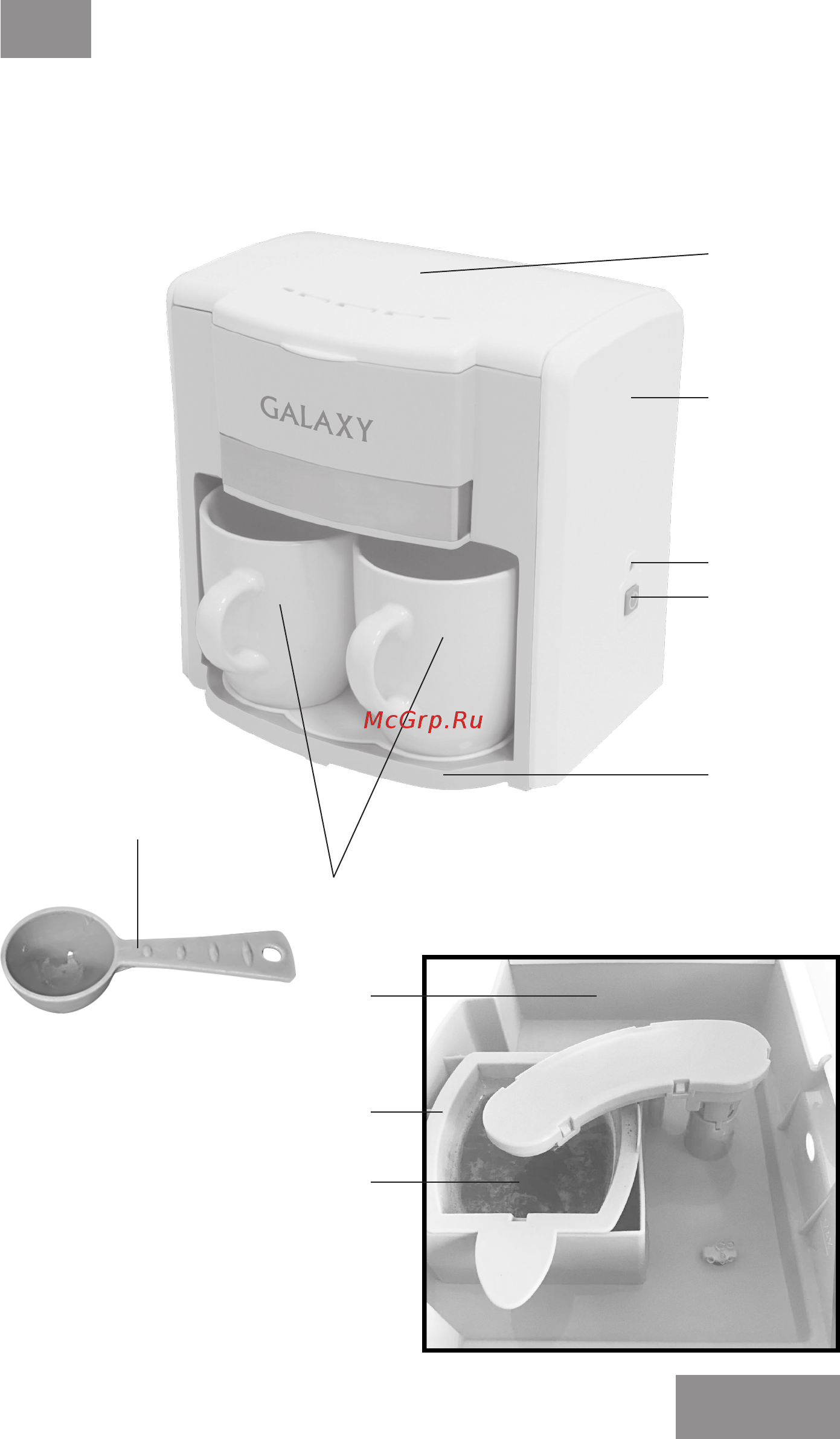 Galaxy GL 0708 White [3/18] Функциональные элементы электроприбора