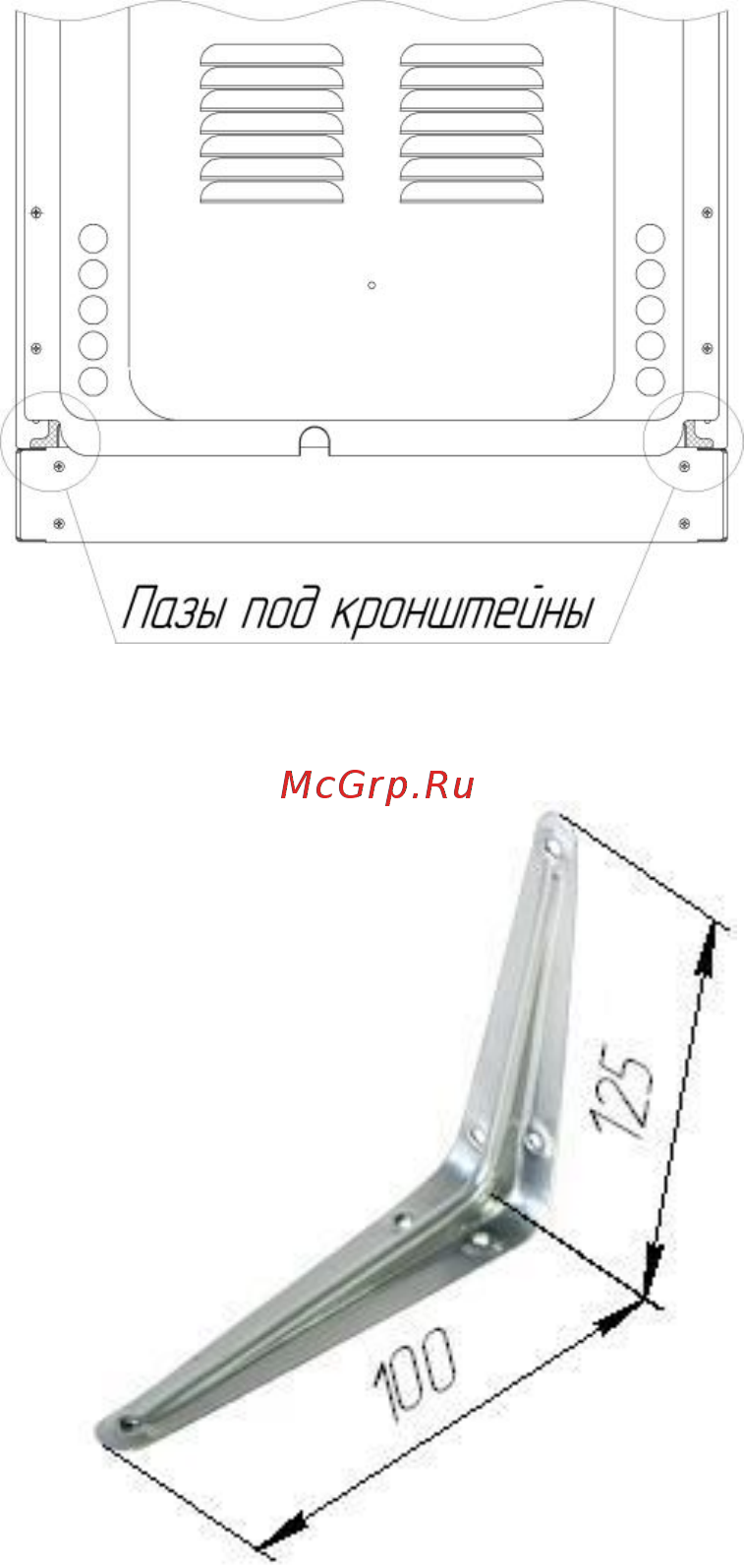 Reex CGE-531 ecBk Инструкция по эксплуатации онлайн [9/30] 558897