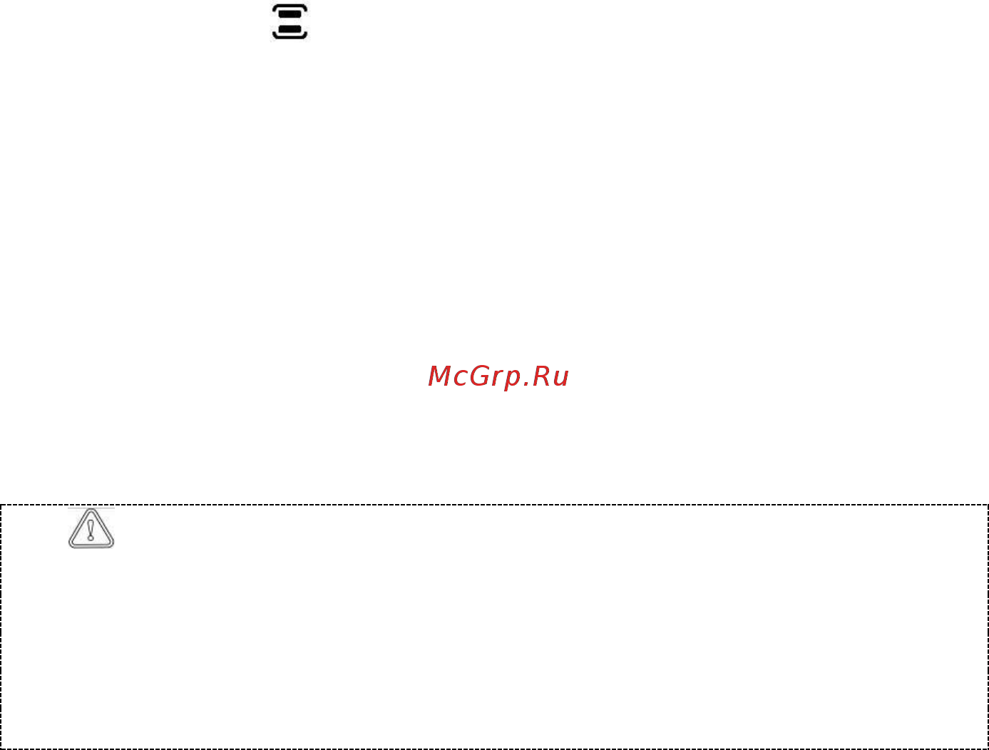 Reex CGE-540 ecBn [13/30] Подготовка к работе