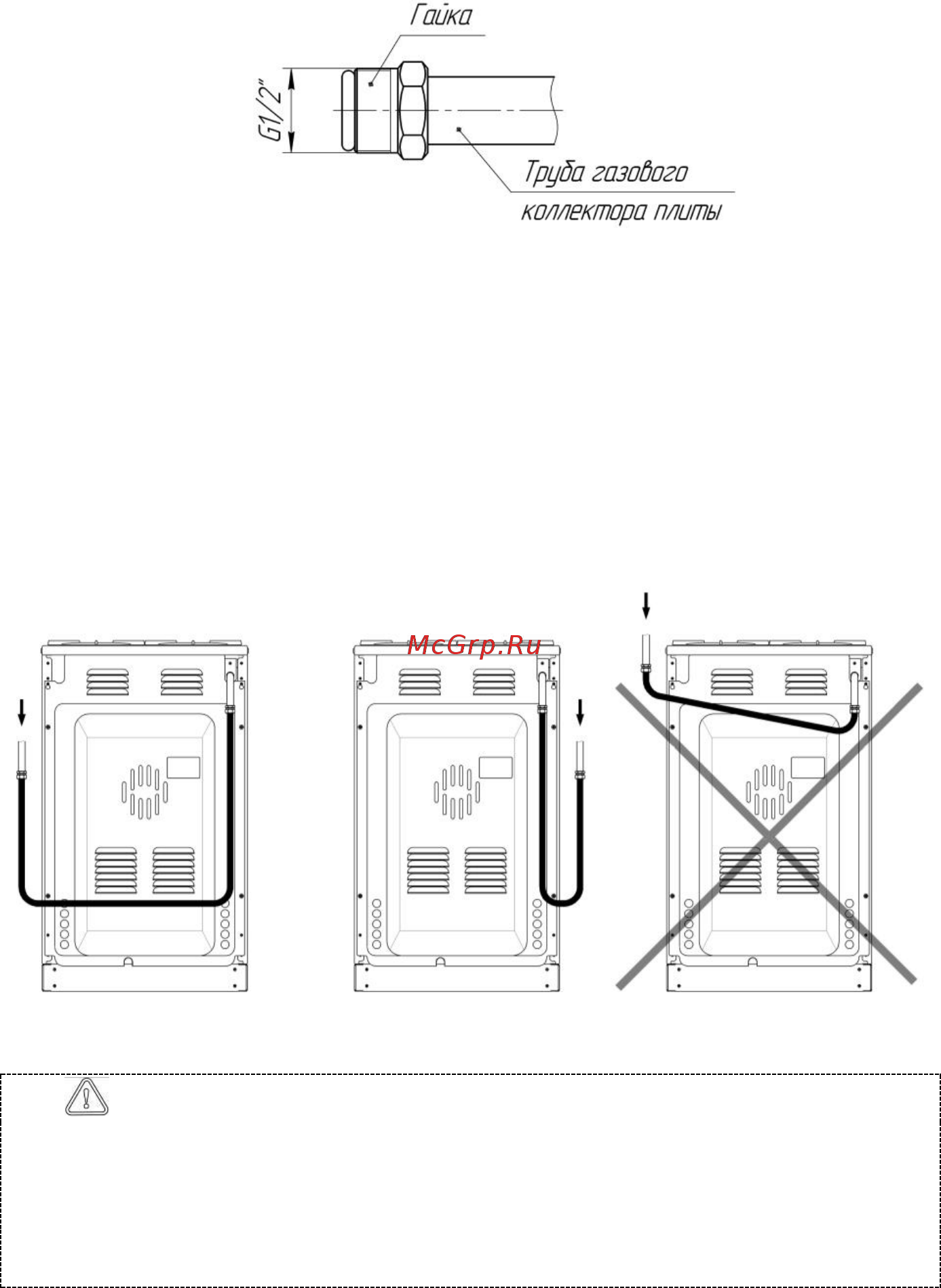 Reex CGE-540 ecBk Инструкция по эксплуатации онлайн [7/30] 558899