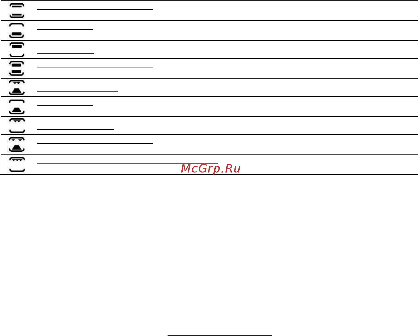 Reex CSE-53 Bn Инструкция по эксплуатации онлайн [14/24] 558900