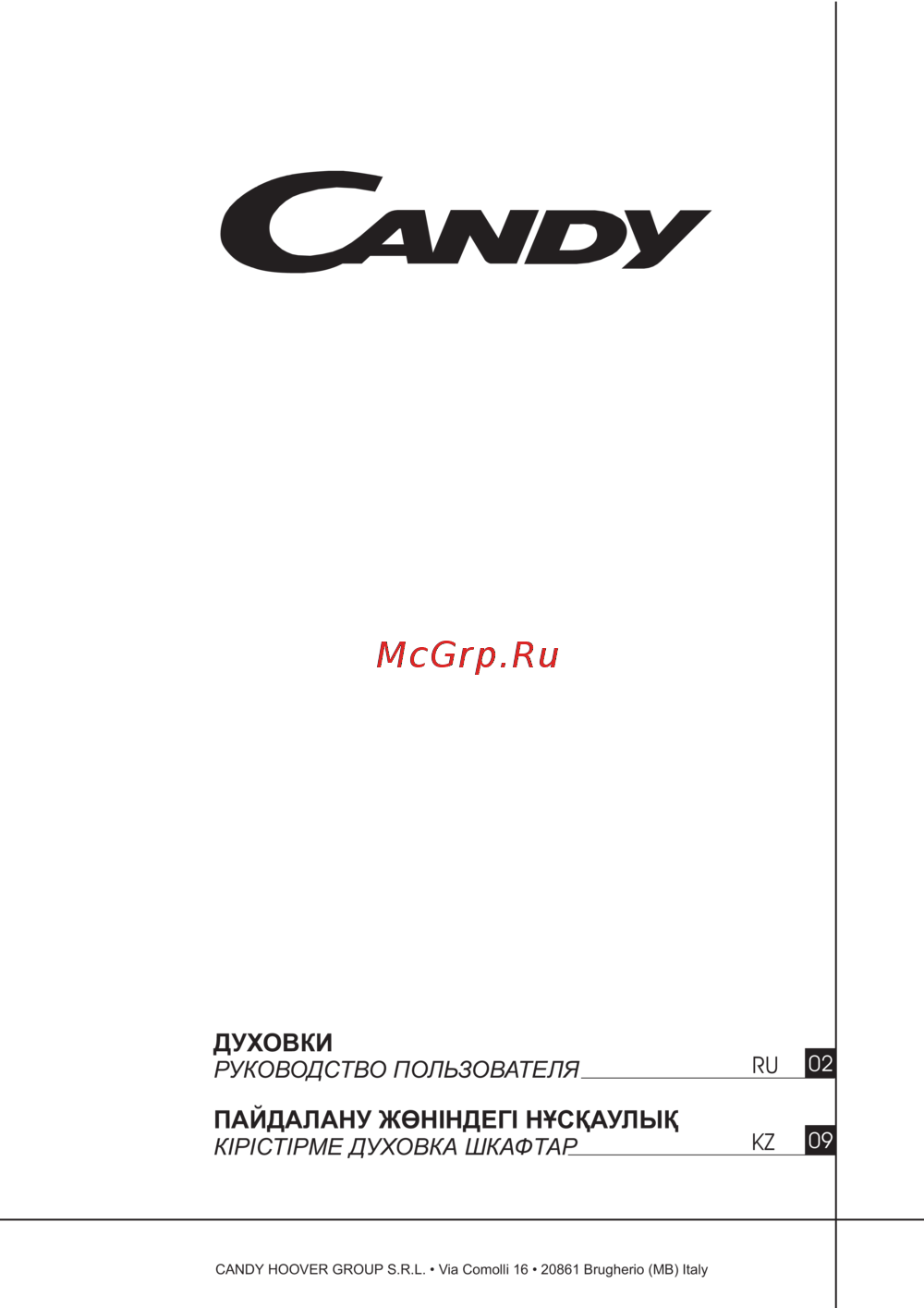 Candy FCT615XL Timeless Инструкция по эксплуатации