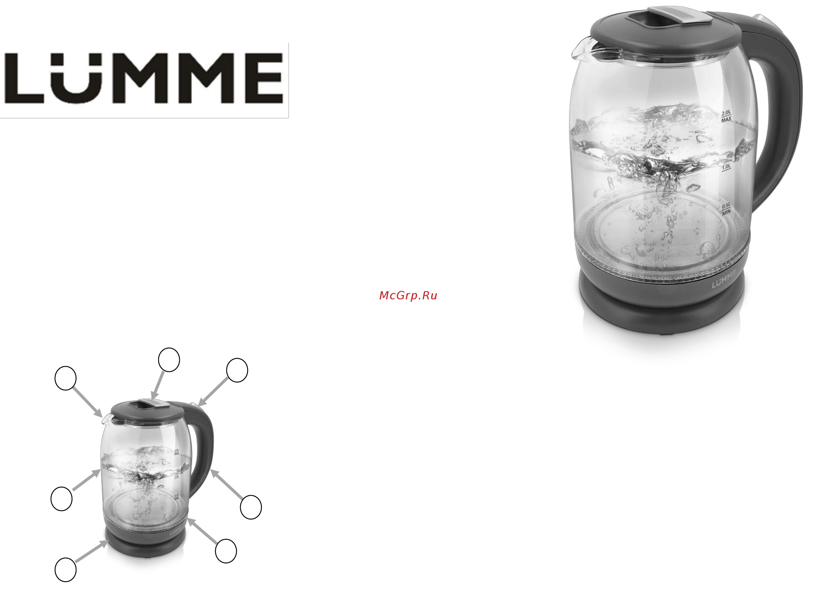 Lumme LU-142 Vinous Garnet Инструкция по эксплуатации онлайн