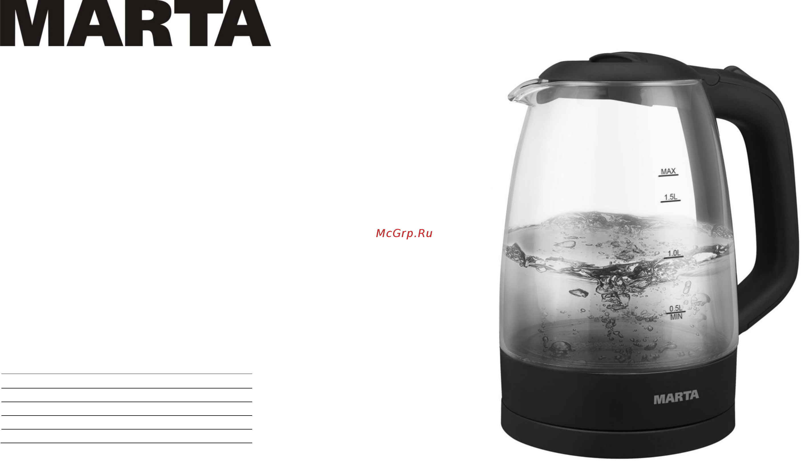 Marta MT-1077 Black Pearl Инструкция по эксплуатации онлайн