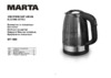 Marta MT-1088 Black Pearl Инструкция по эксплуатации
