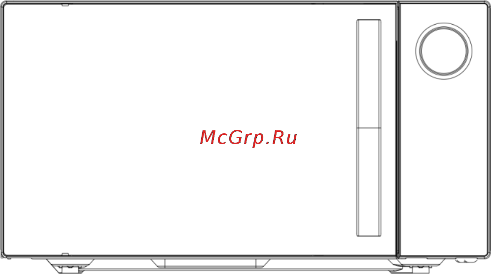 Hoover HMG25STB Инструкция по эксплуатации онлайн