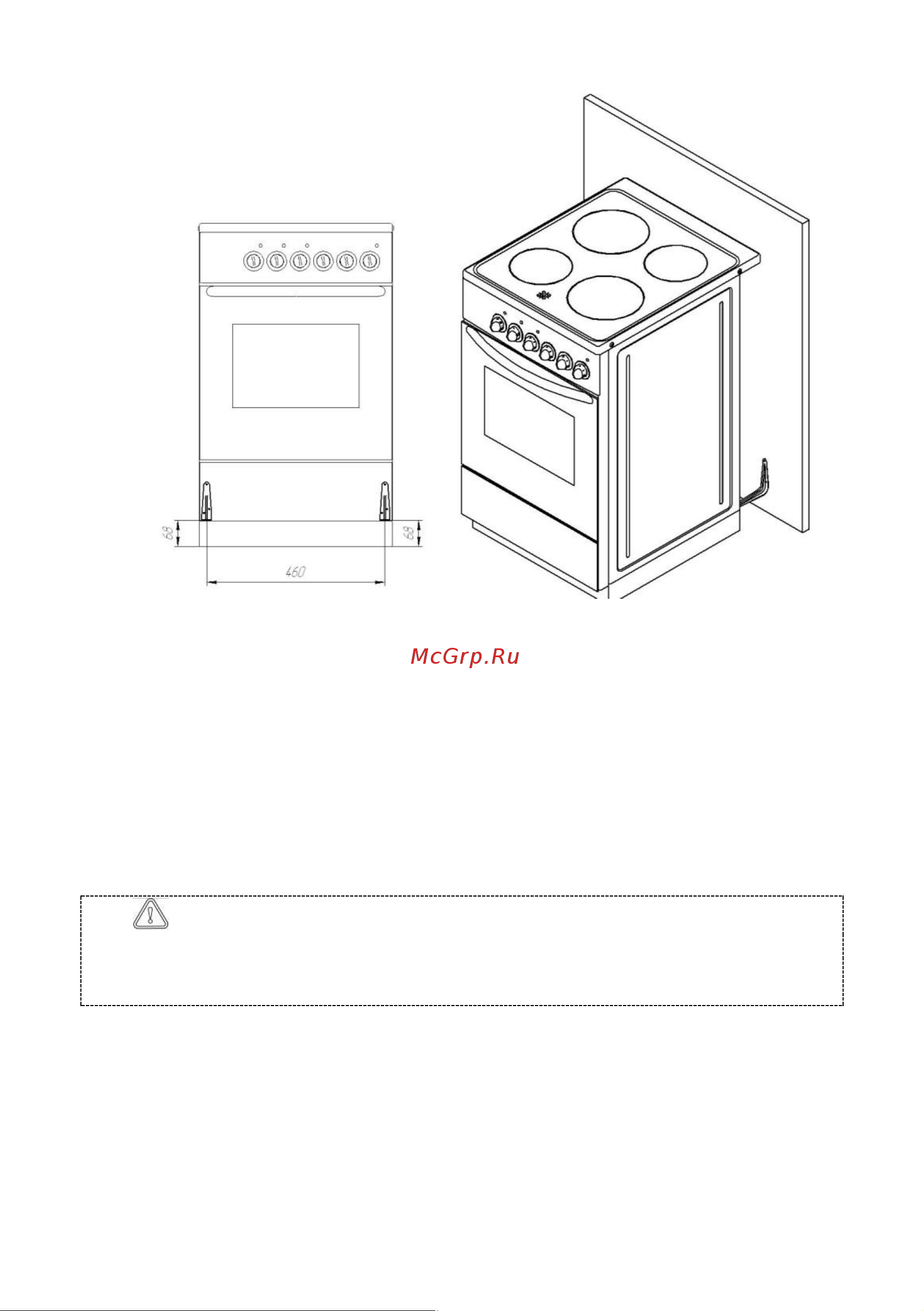 Reex CSE-54g Bk Инструкция по эксплуатации онлайн [8/24] 644653