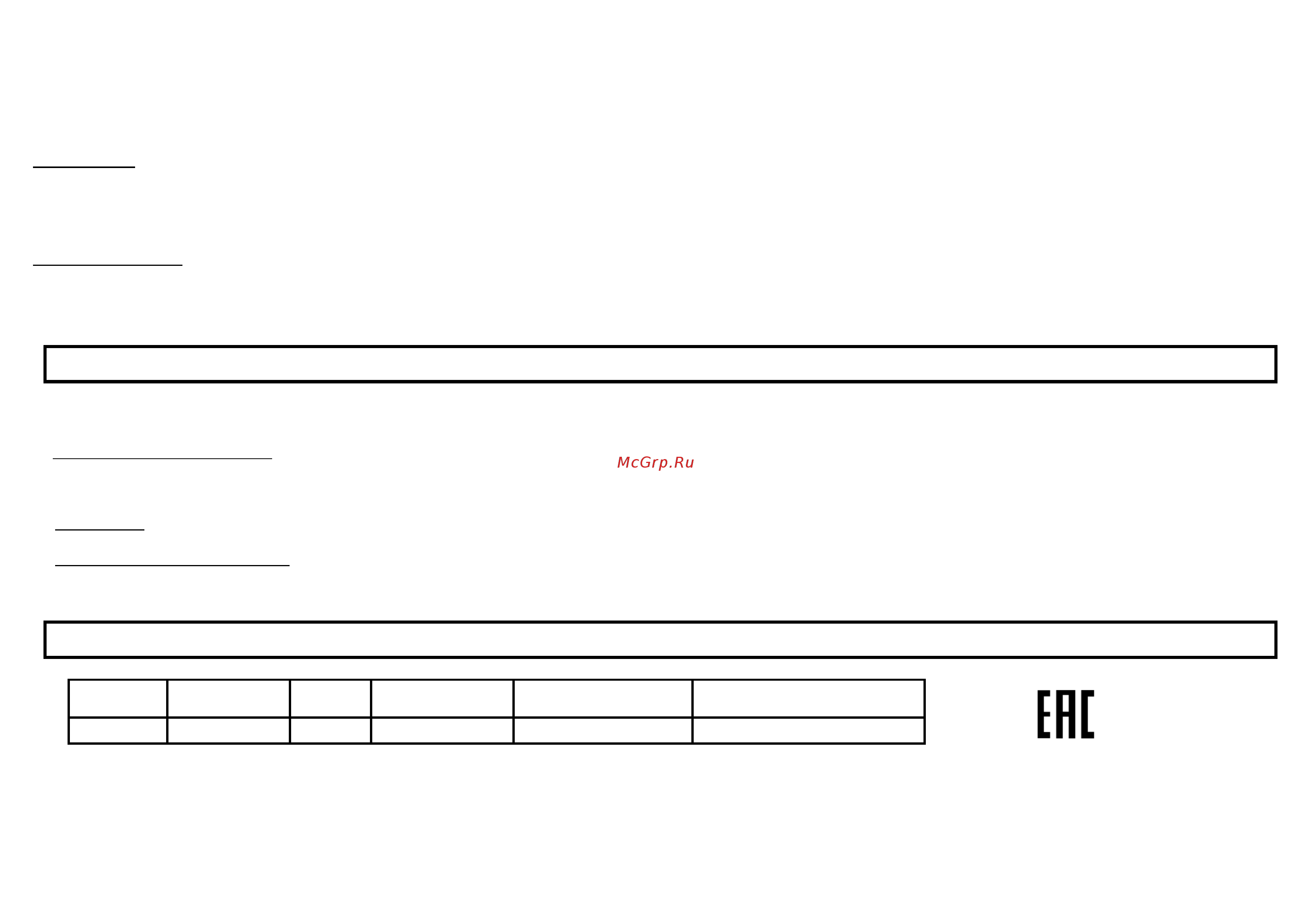Home Element HE-SC932 фруктовый микс [3/7] Технические характеристики