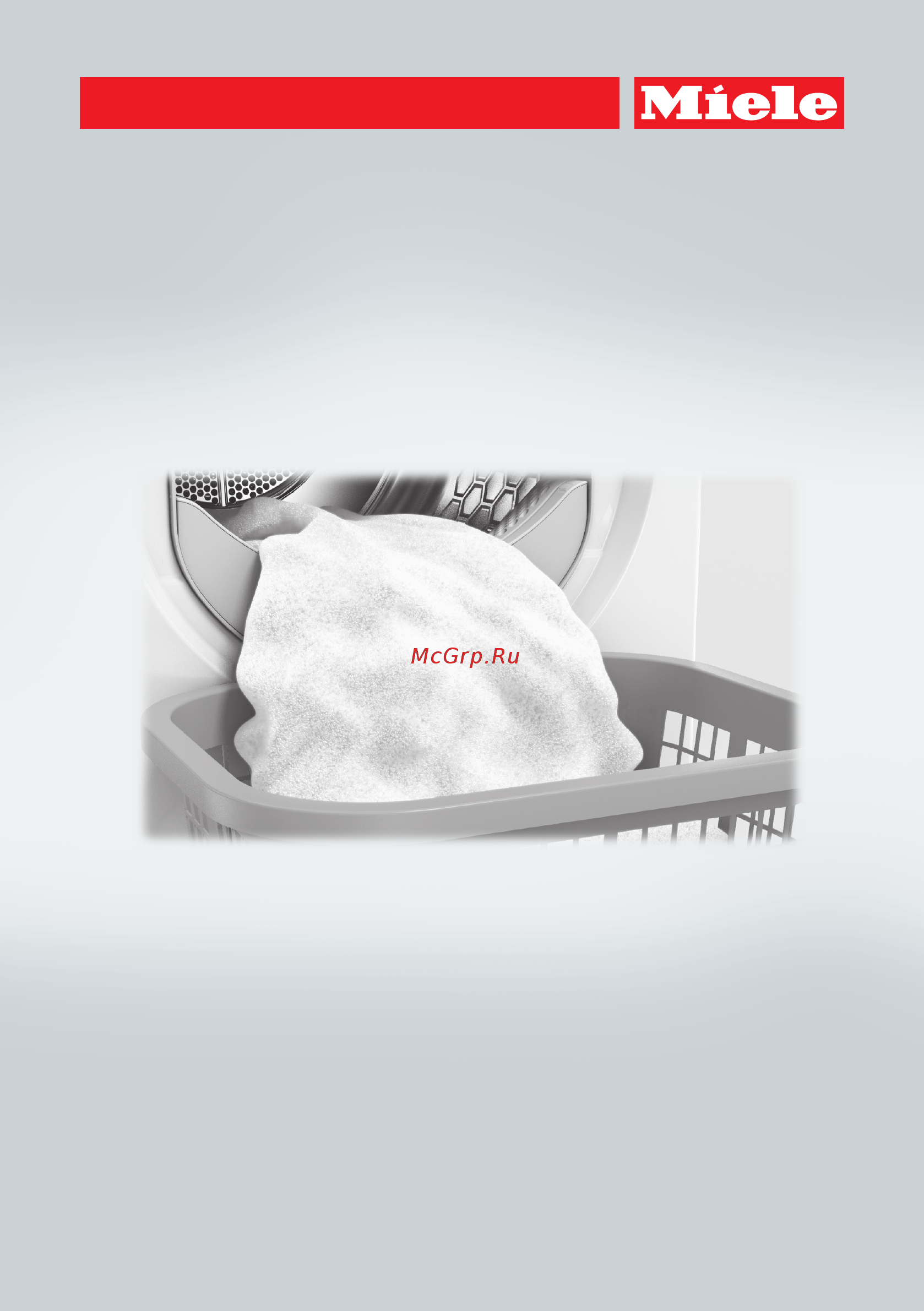 Miele White Edition TWV680WP Инструкция по эксплуатации онлайн