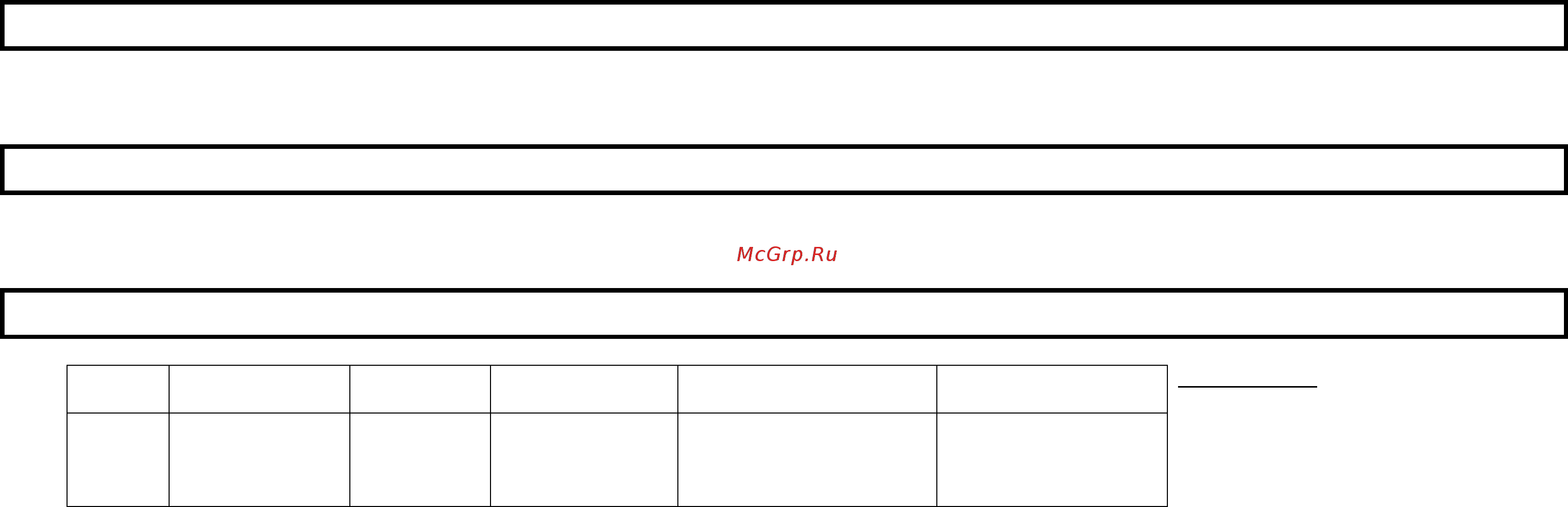Marta MT-2169 синий сапфир [7/9] Ал ғ аш қ олданар алдында