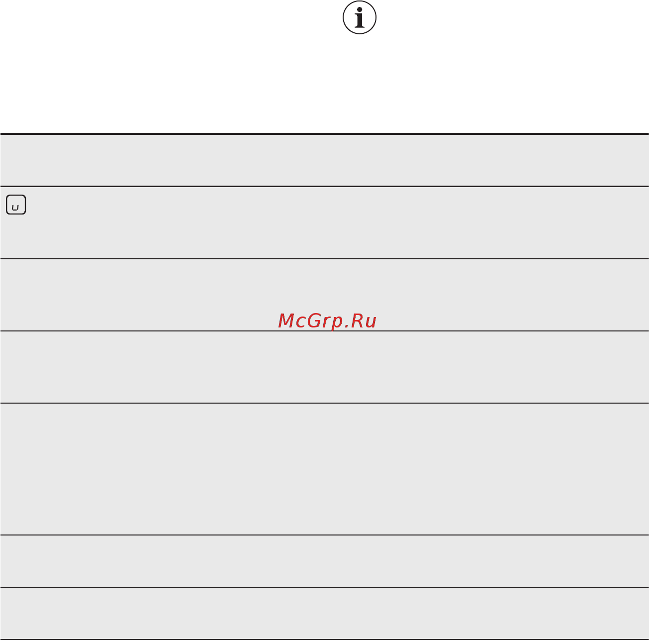 AEG IKR64301XB [17/28] Шум во время работы